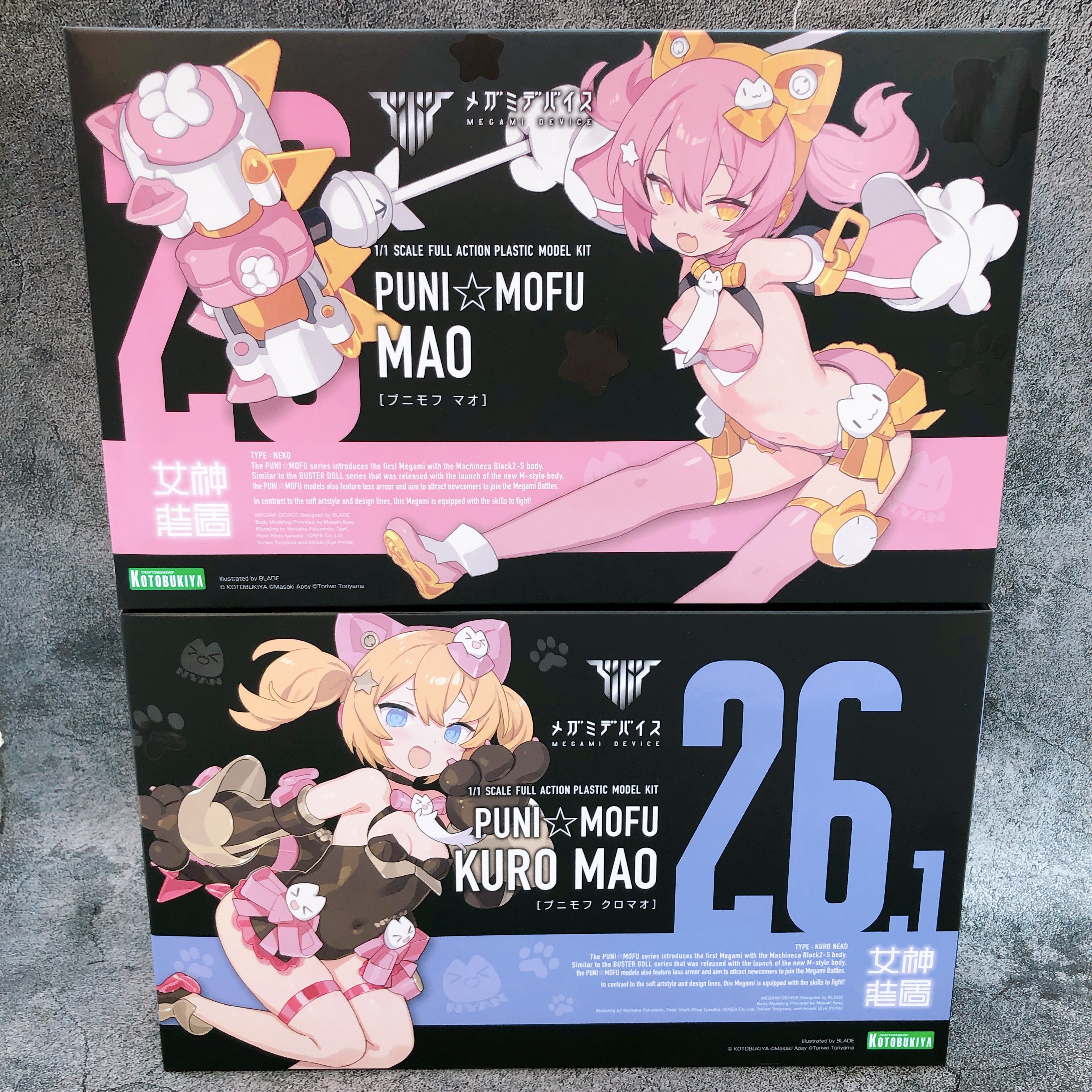 Megami Device PUNI MOFU MAO & KURO MAO Set 1:1 Model Kit KOTOBUKIYA Se