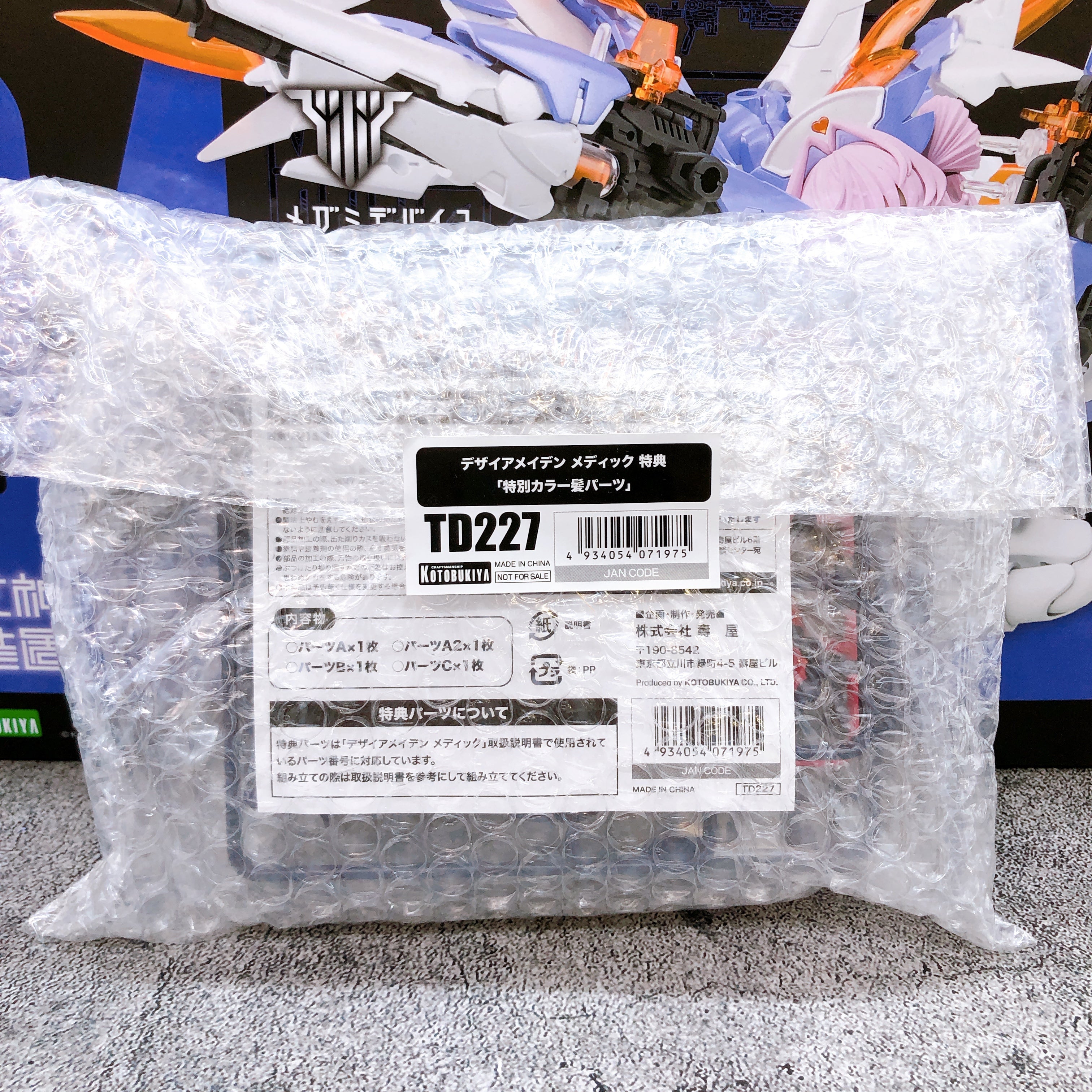 Megami Device Desire Maiden Medic & Bonus Hair Parts Set Kit KOTOBUKIYA Selaed