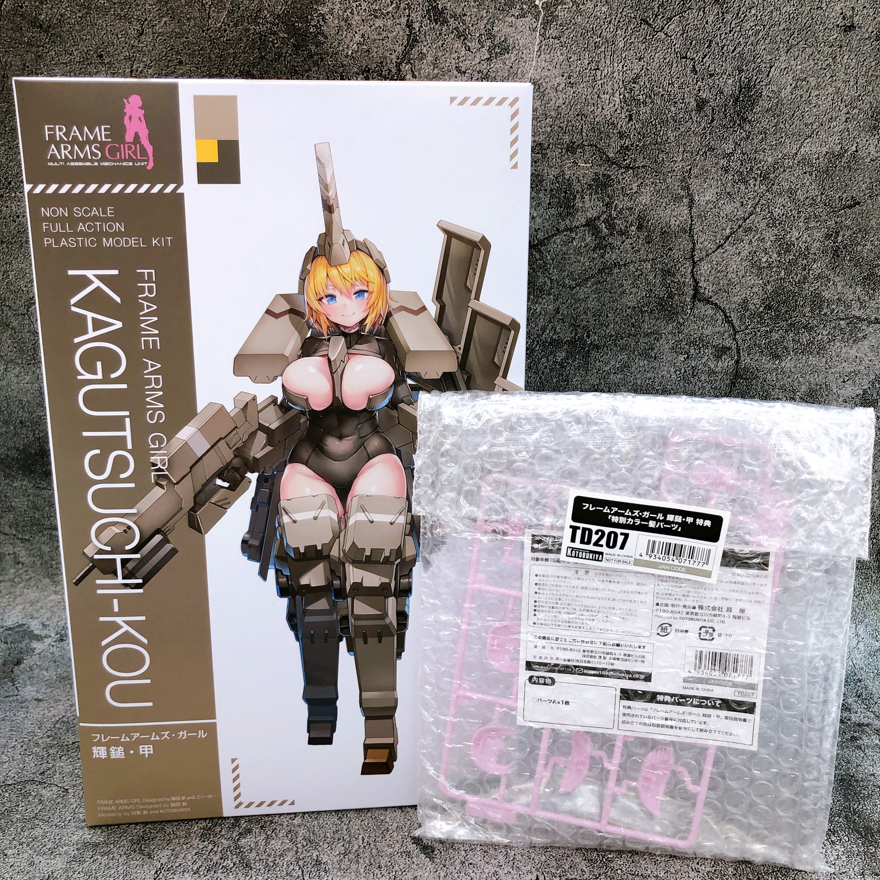 Frame Arms Girl Kagutsuchi-Kou & Bonus Hair Parts Set Kit KOTOBUKIYA J
