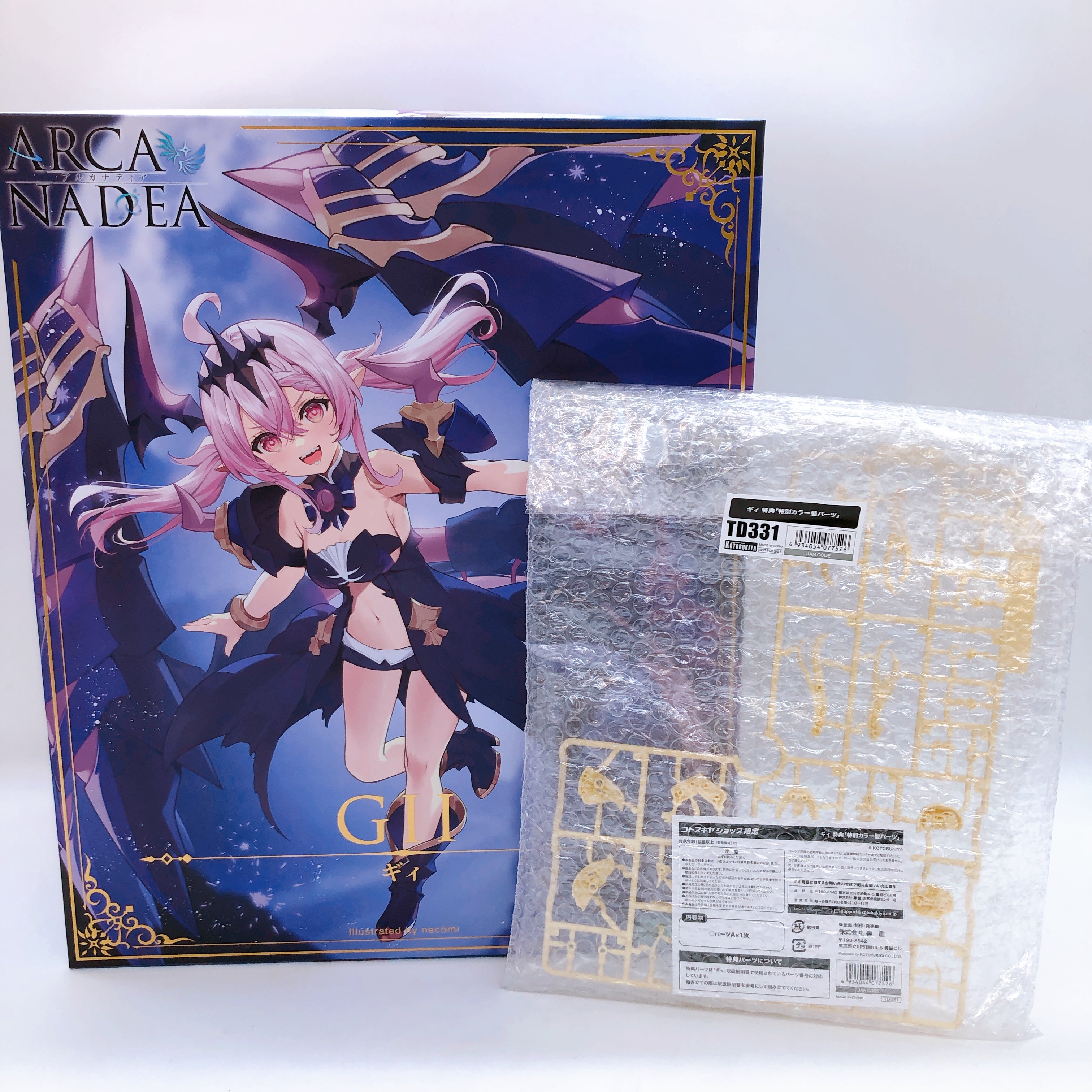 ARCANADEA Gii & Bonus Special Color Hair Parts Set Model Kit KOTOBUKIY