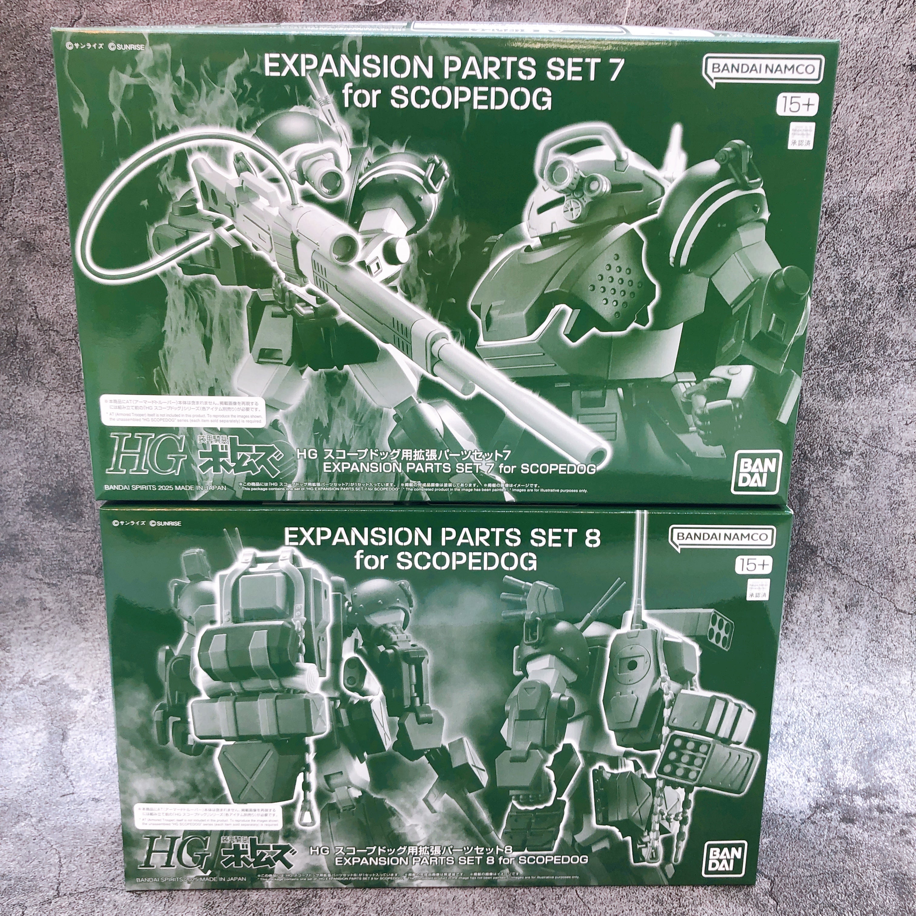 HG Expansion Parts Set 7 & 8 for SCOPEDOG Armored Trooper Votoms Kit B
