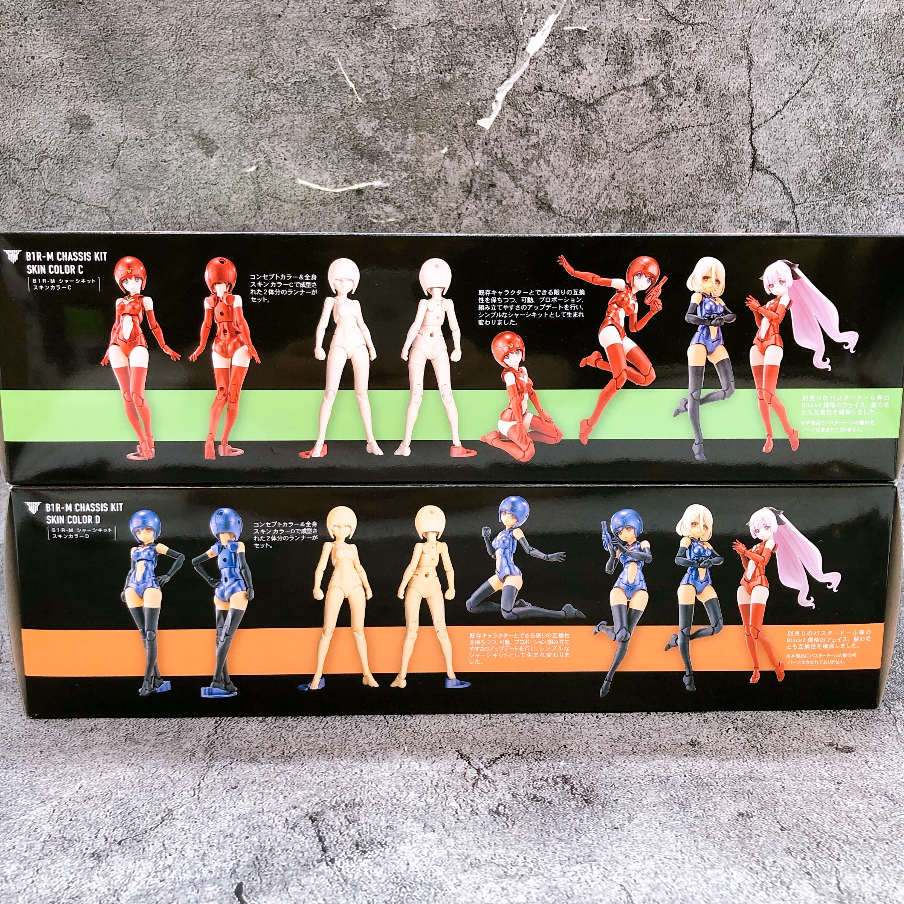 Megami Device B1R-M Chassis Kit Skin Color C & D Set KOTOBUKIYA Japan Sealed NEW