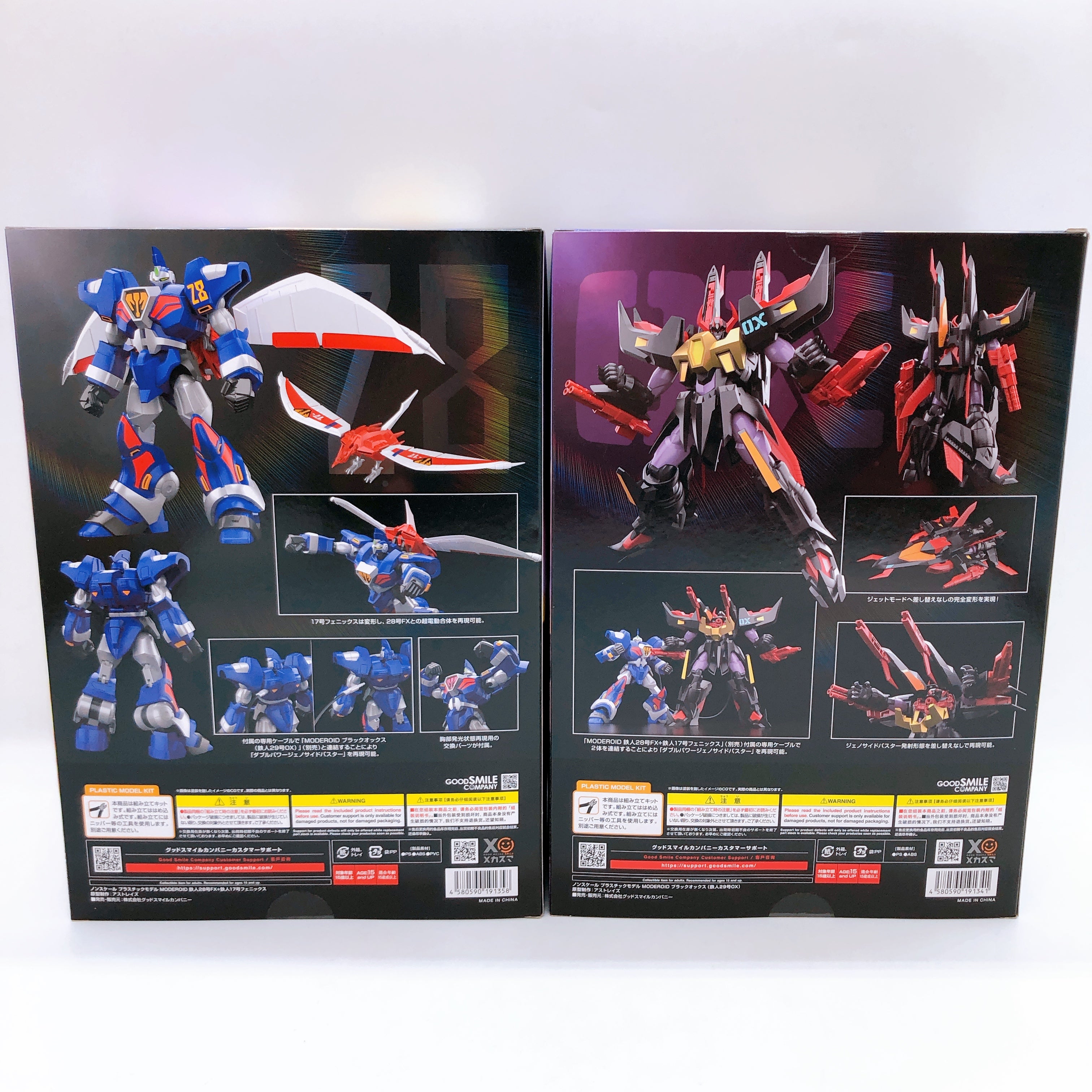 MODEROID Tetsujin 28 FX & Black OX Set Model Kit Good Smile Company Japan Sealed