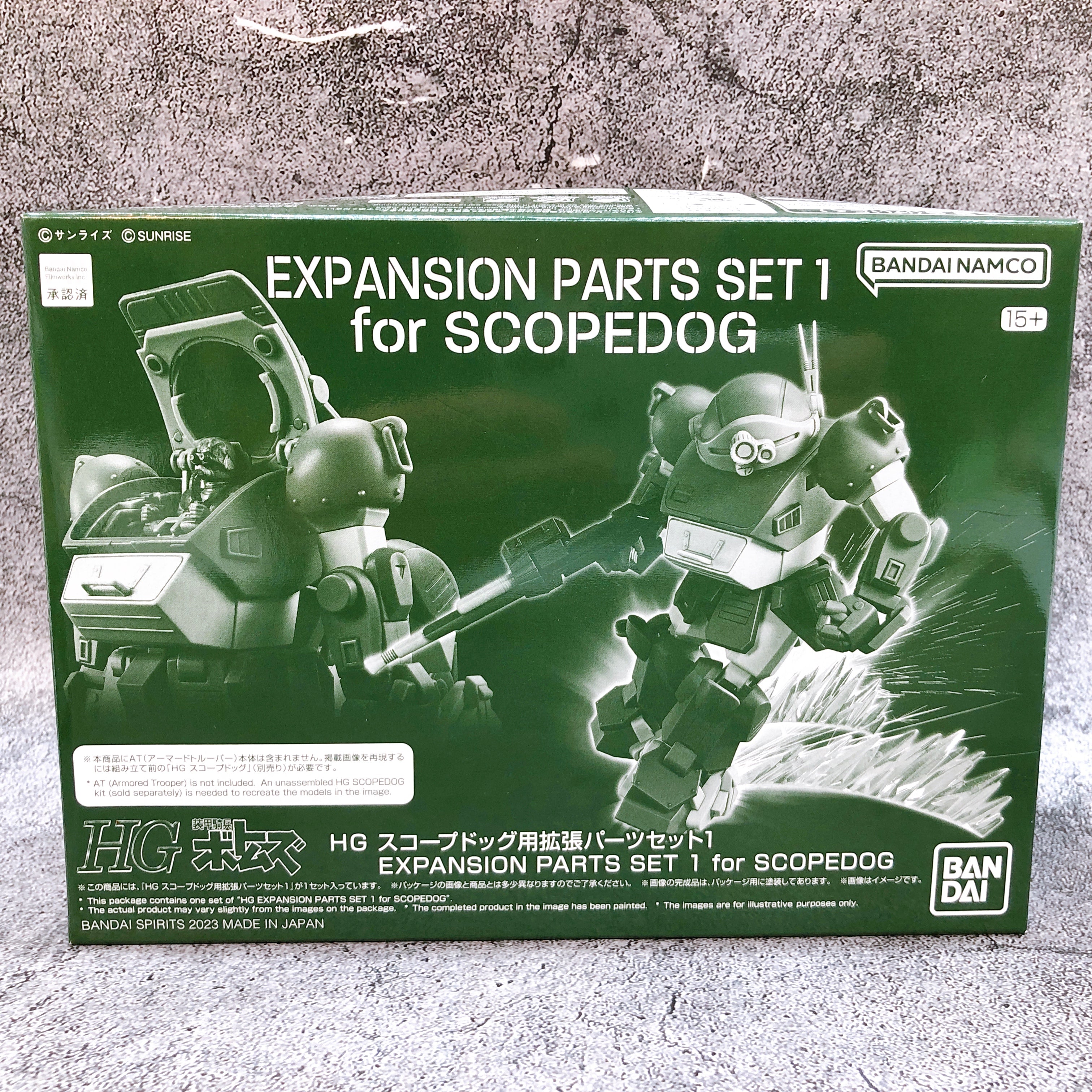 HG Expansion Parts Set 1 & 2 for SCOPEDOG Armored Trooper Votoms Kit Bandai NEW