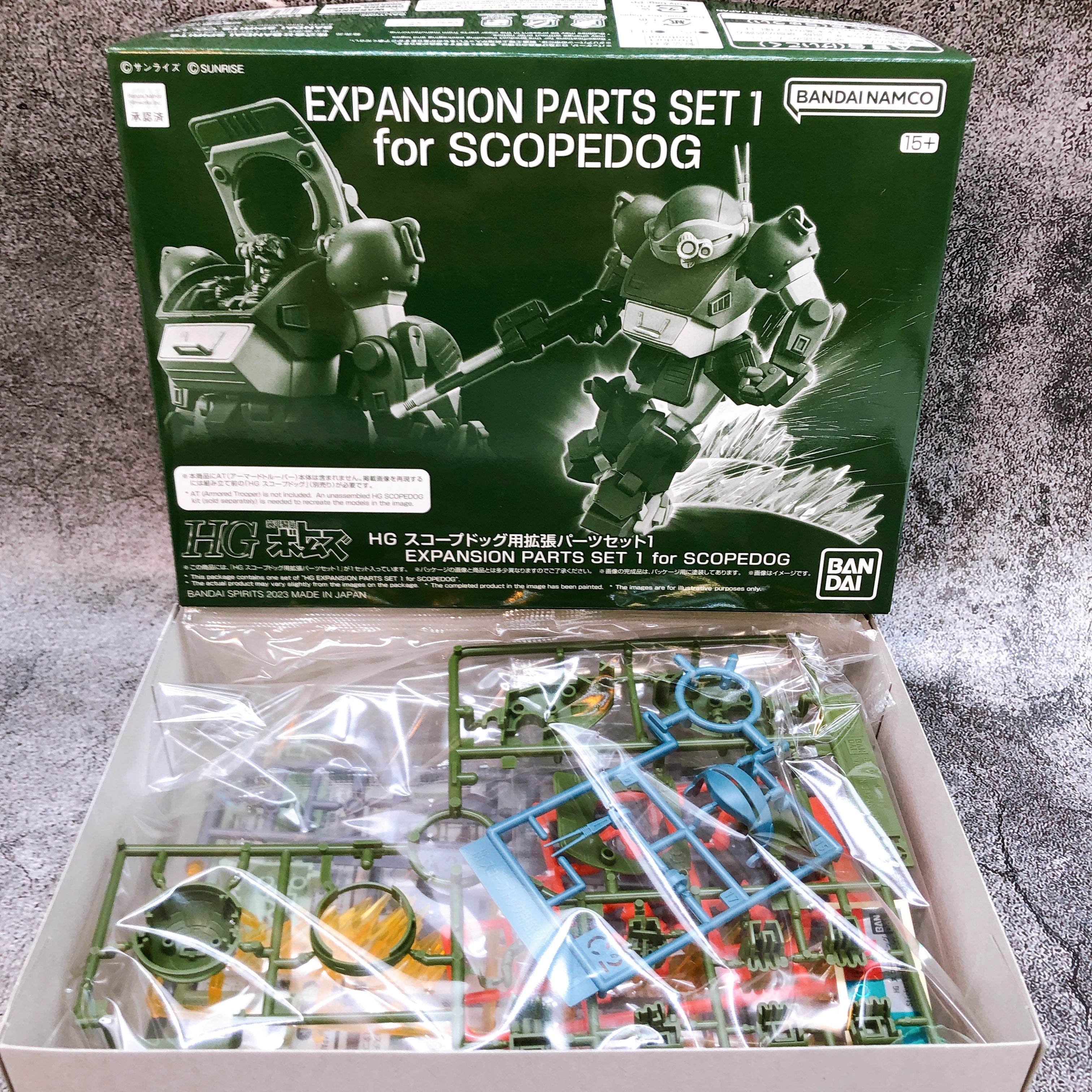 HG Expansion Parts Set 1 & 2 for SCOPEDOG Armored Trooper Votoms Kit Bandai NEW