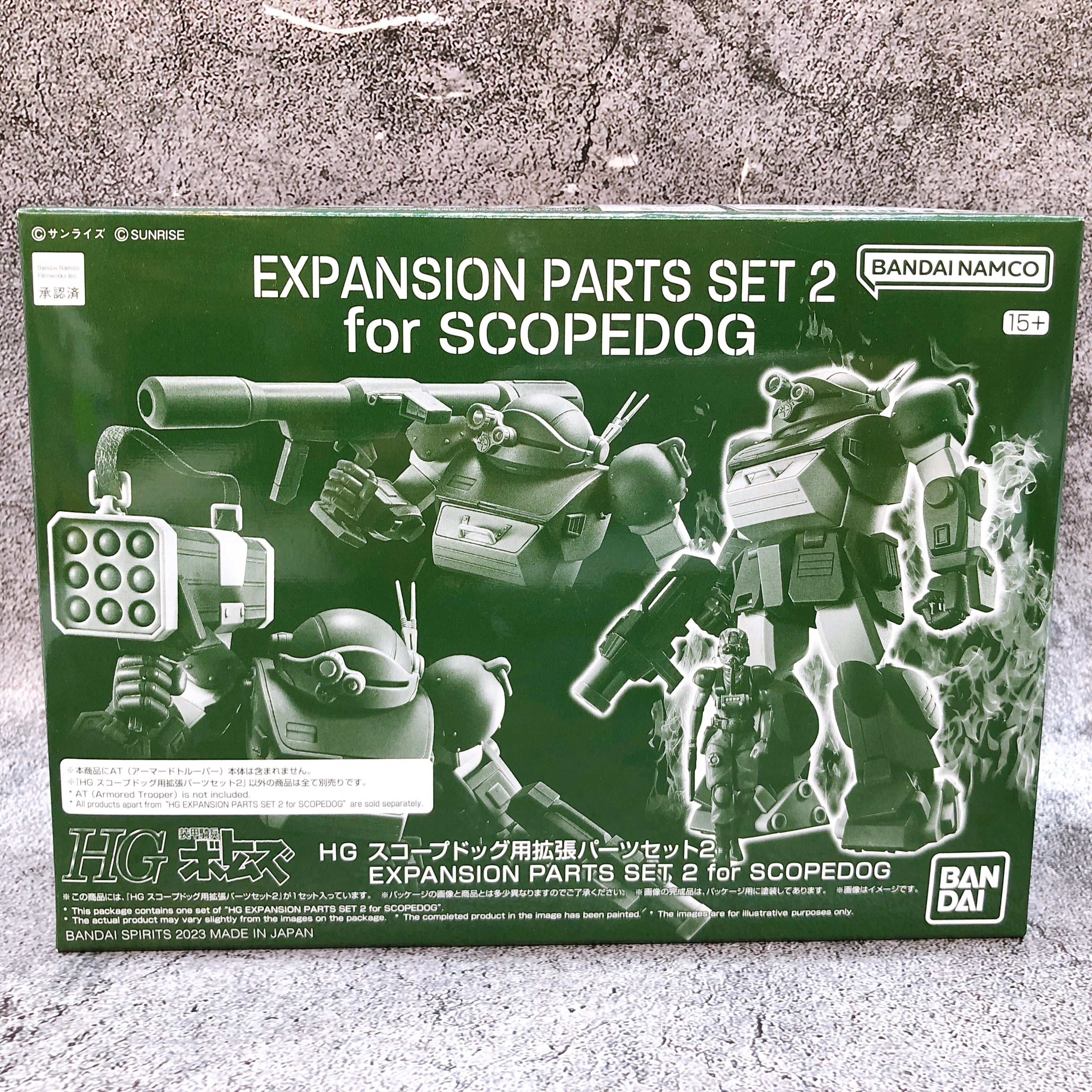 HG Expansion Parts Set 1 & 2 for SCOPEDOG Armored Trooper Votoms Kit Bandai NEW