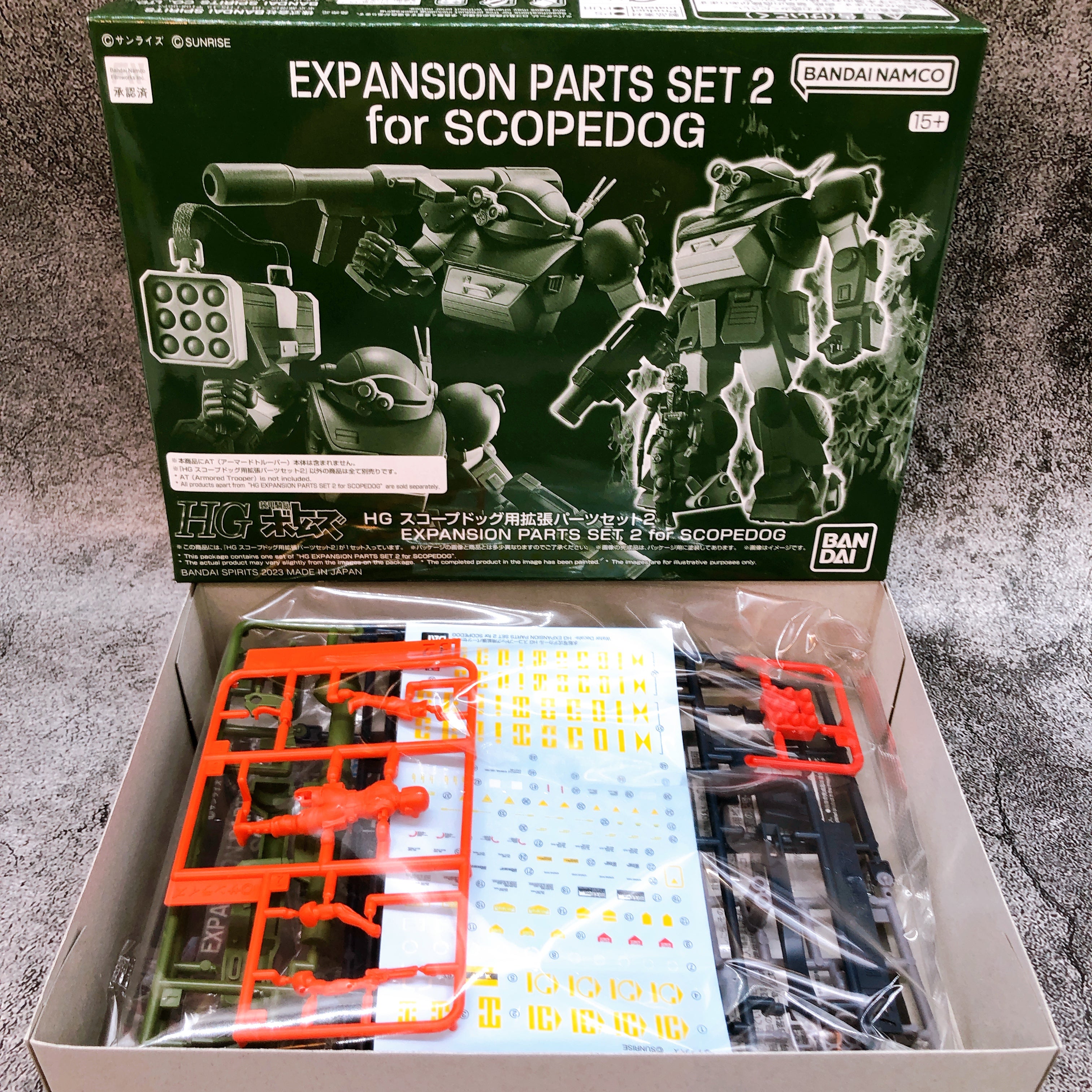 HG Expansion Parts Set 1 & 2 for SCOPEDOG Armored Trooper Votoms Kit Bandai NEW