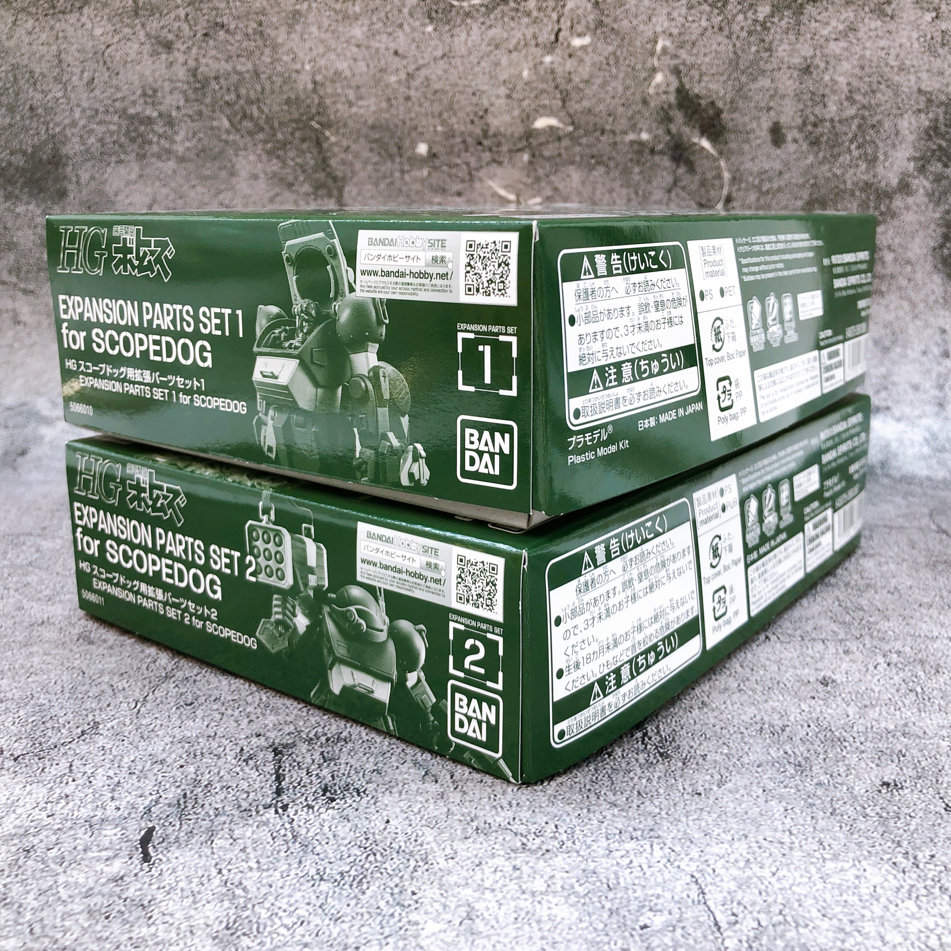 HG Expansion Parts Set 1 & 2 for SCOPEDOG Armored Trooper Votoms Kit Bandai NEW
