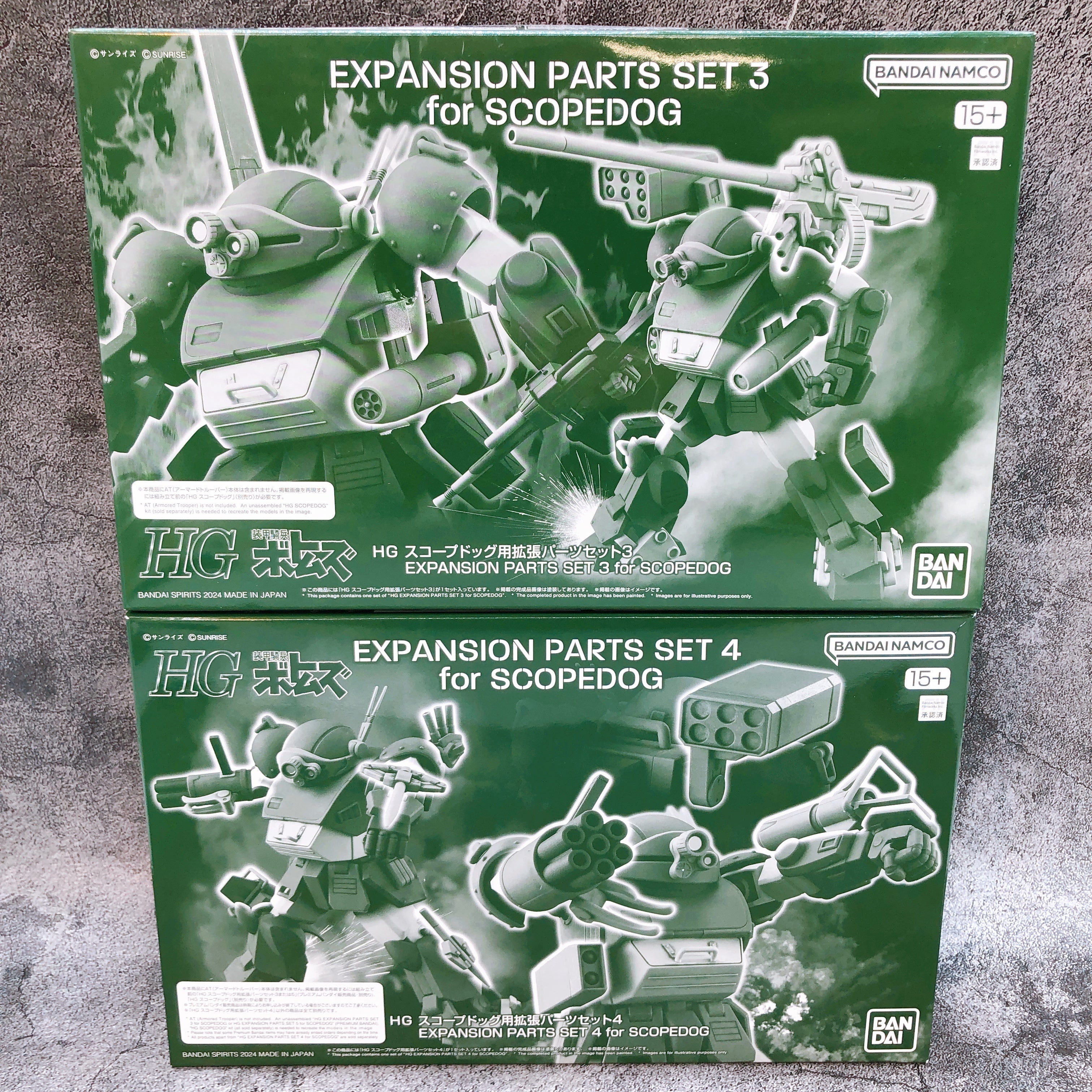 HG Expansion Parts Set 3 & 4 for SCOPEDOG Armored Trooper Votoms Kit Bandai NEW