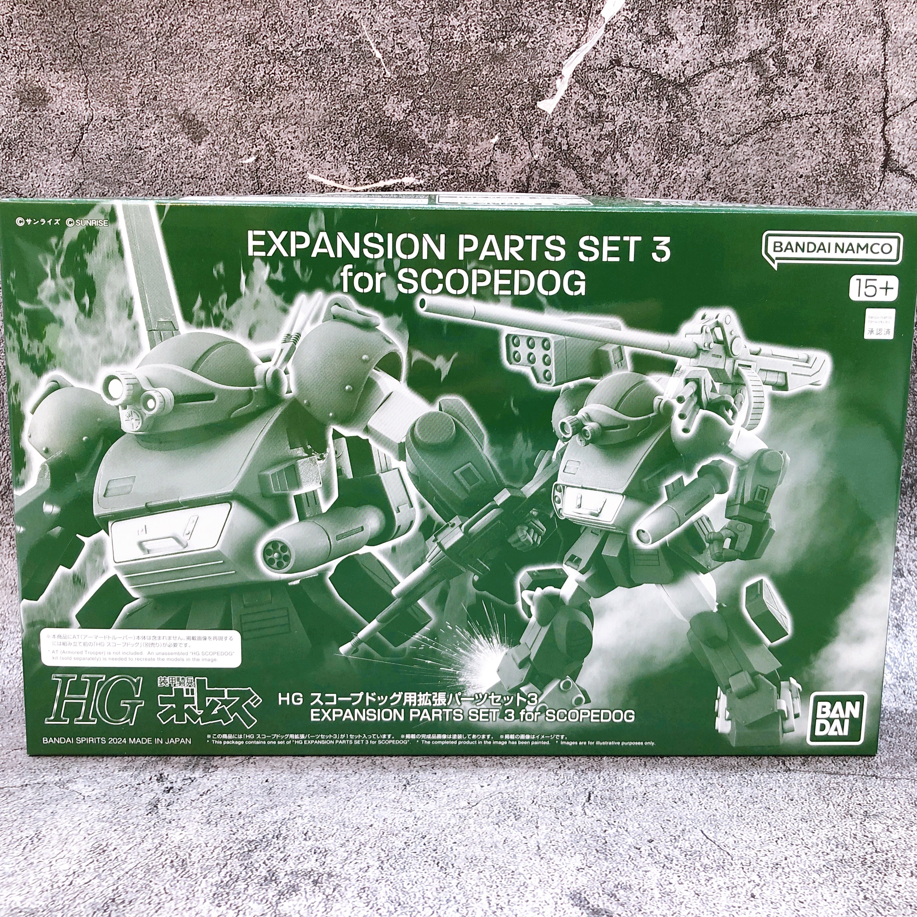 HG Expansion Parts Set 3 & 4 for SCOPEDOG Armored Trooper Votoms Kit Bandai NEW