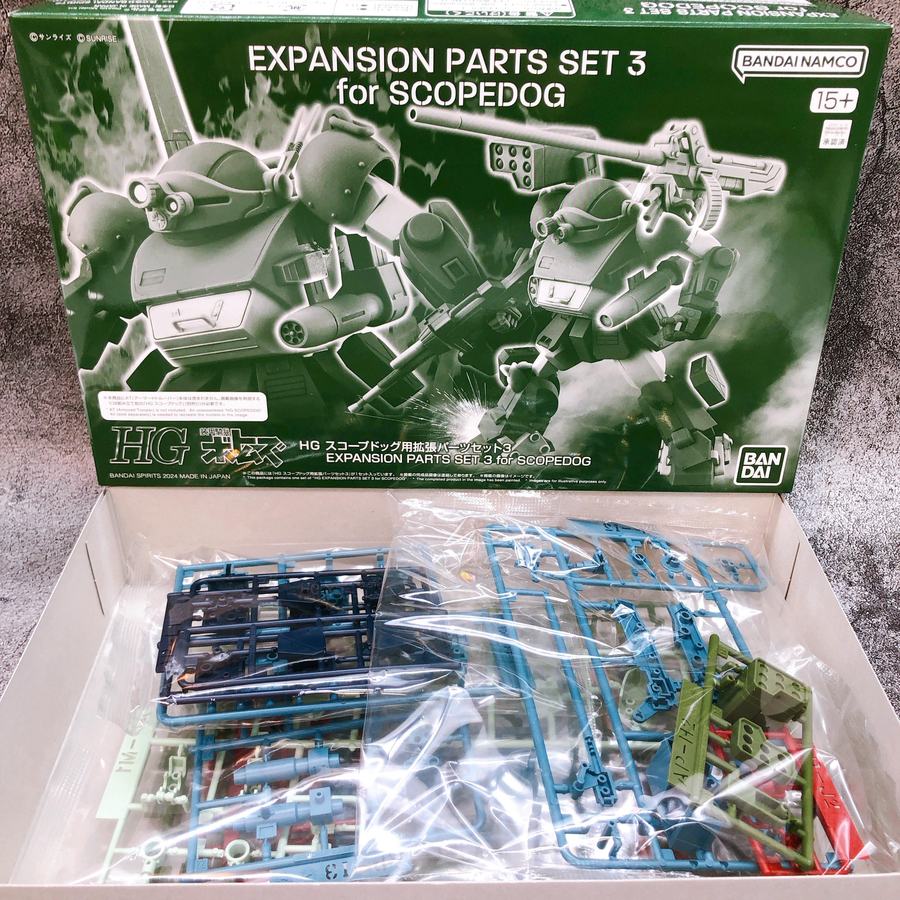 HG Expansion Parts Set 3 & 4 for SCOPEDOG Armored Trooper Votoms Kit Bandai NEW