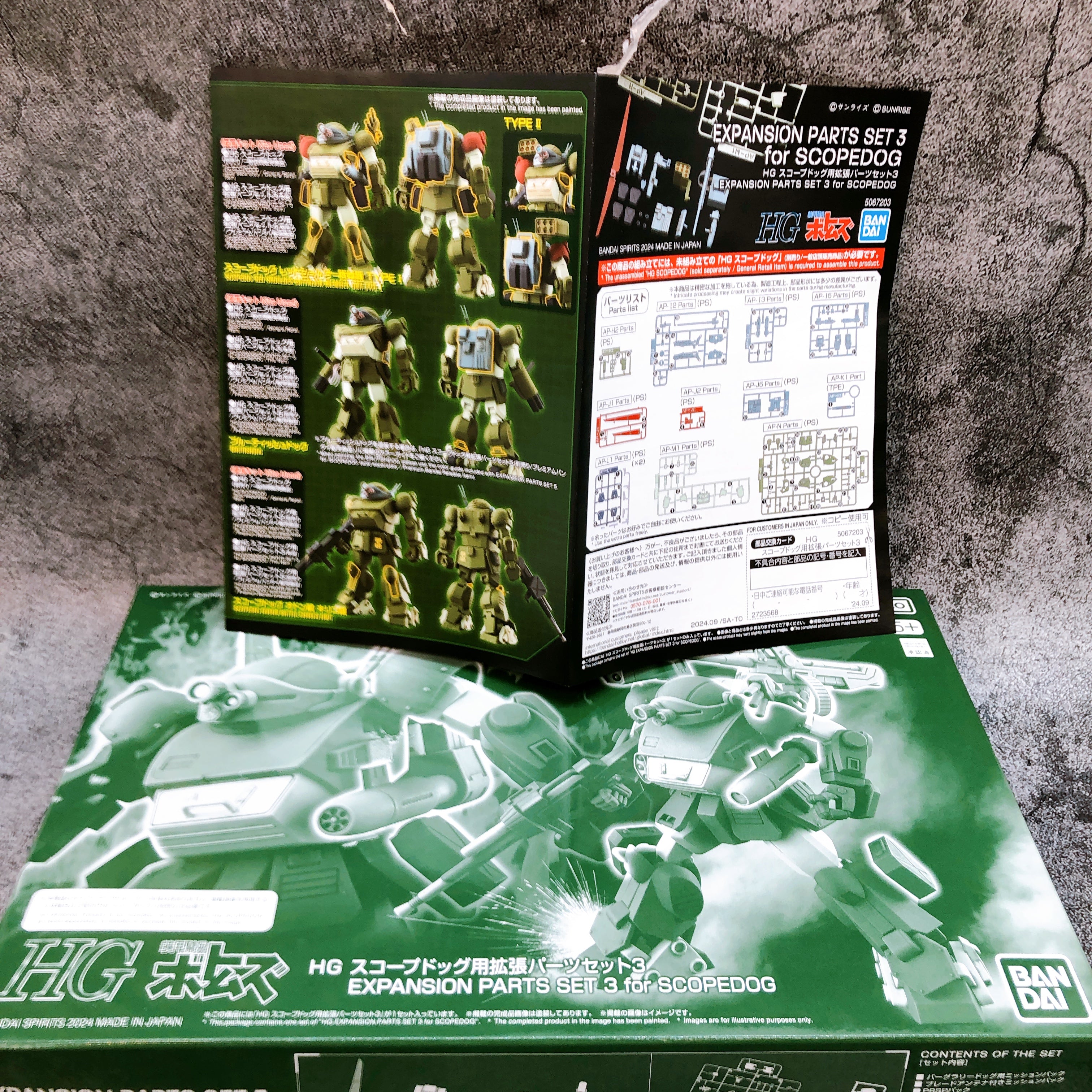 HG Expansion Parts Set 3 & 4 for SCOPEDOG Armored Trooper Votoms Kit Bandai NEW