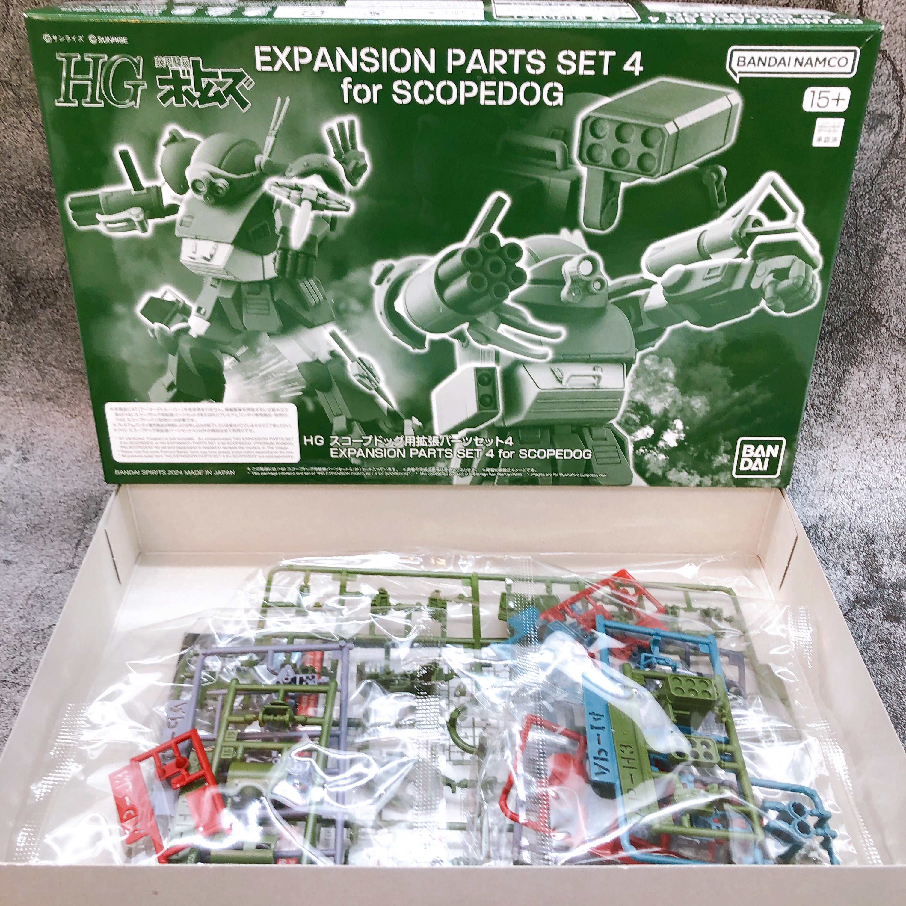 HG Expansion Parts Set 3 & 4 for SCOPEDOG Armored Trooper Votoms Kit Bandai NEW
