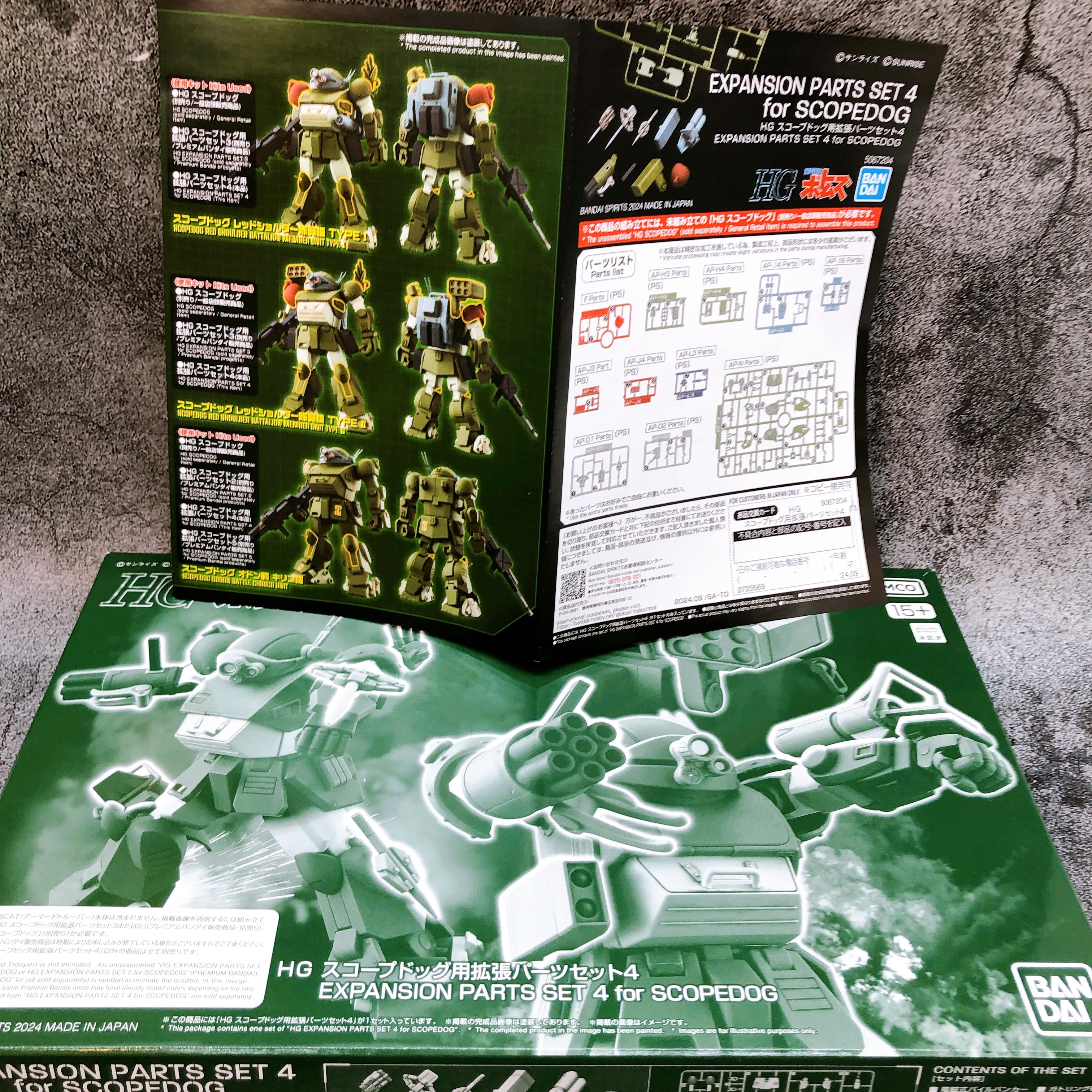 HG Expansion Parts Set 3 & 4 for SCOPEDOG Armored Trooper Votoms Kit Bandai NEW