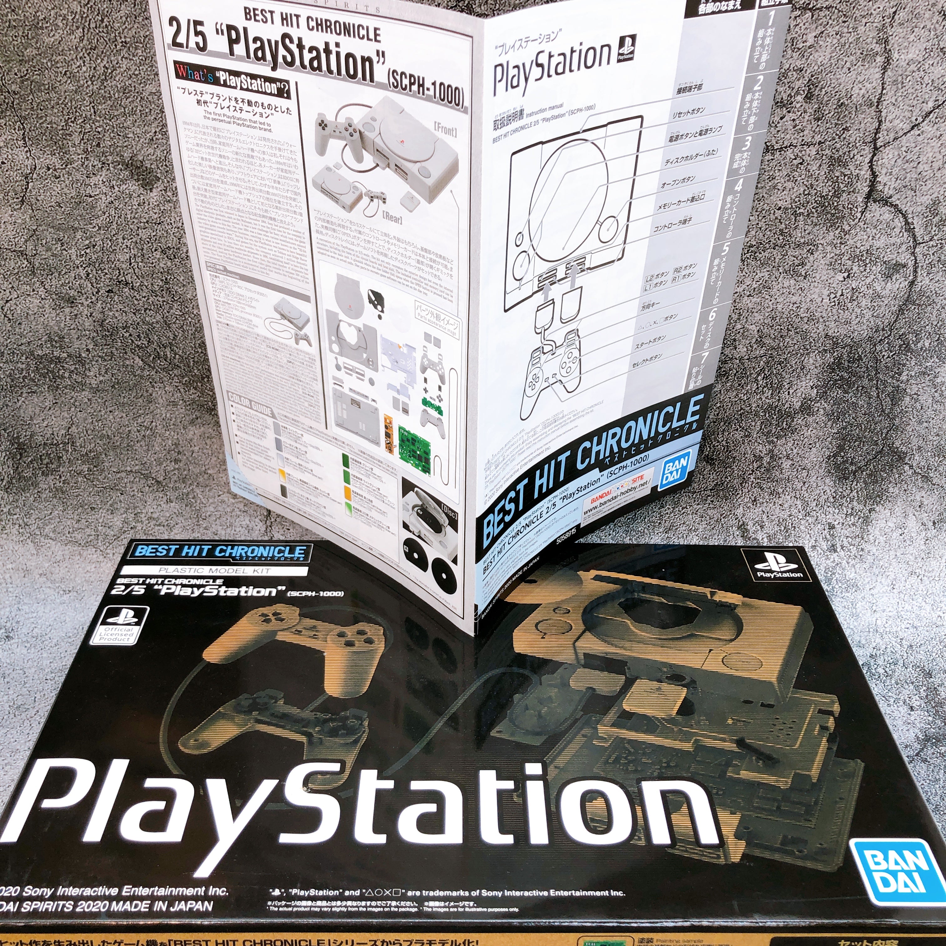 BEST HIT CHRONICLE Playstation SCPH-1000 & Sega Saturn HST-3200 Set Kit Bandai