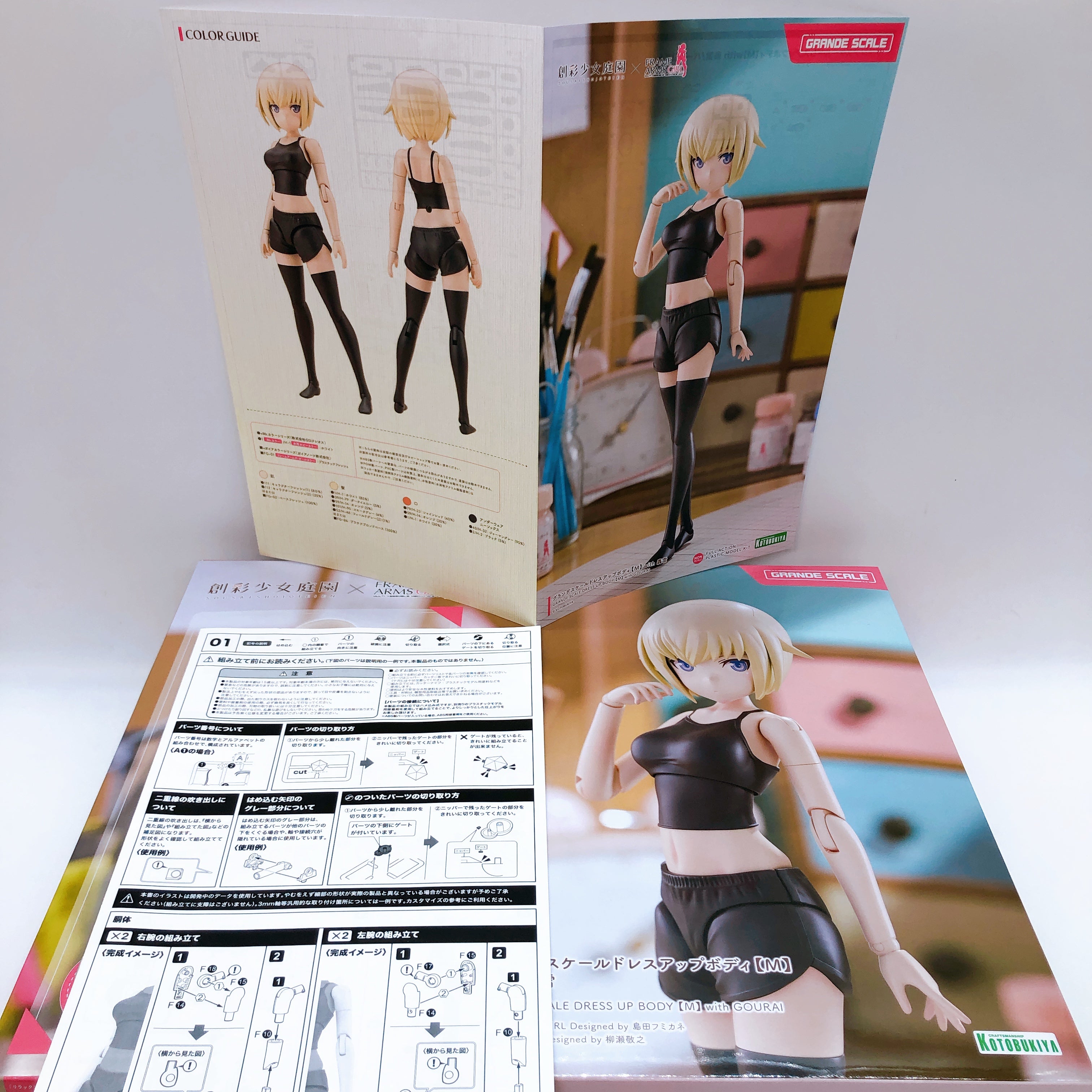 Grande Scale Dress Up Body M with Gourai & Bonus Parts Set Kit KOTOBUKIYA NEW