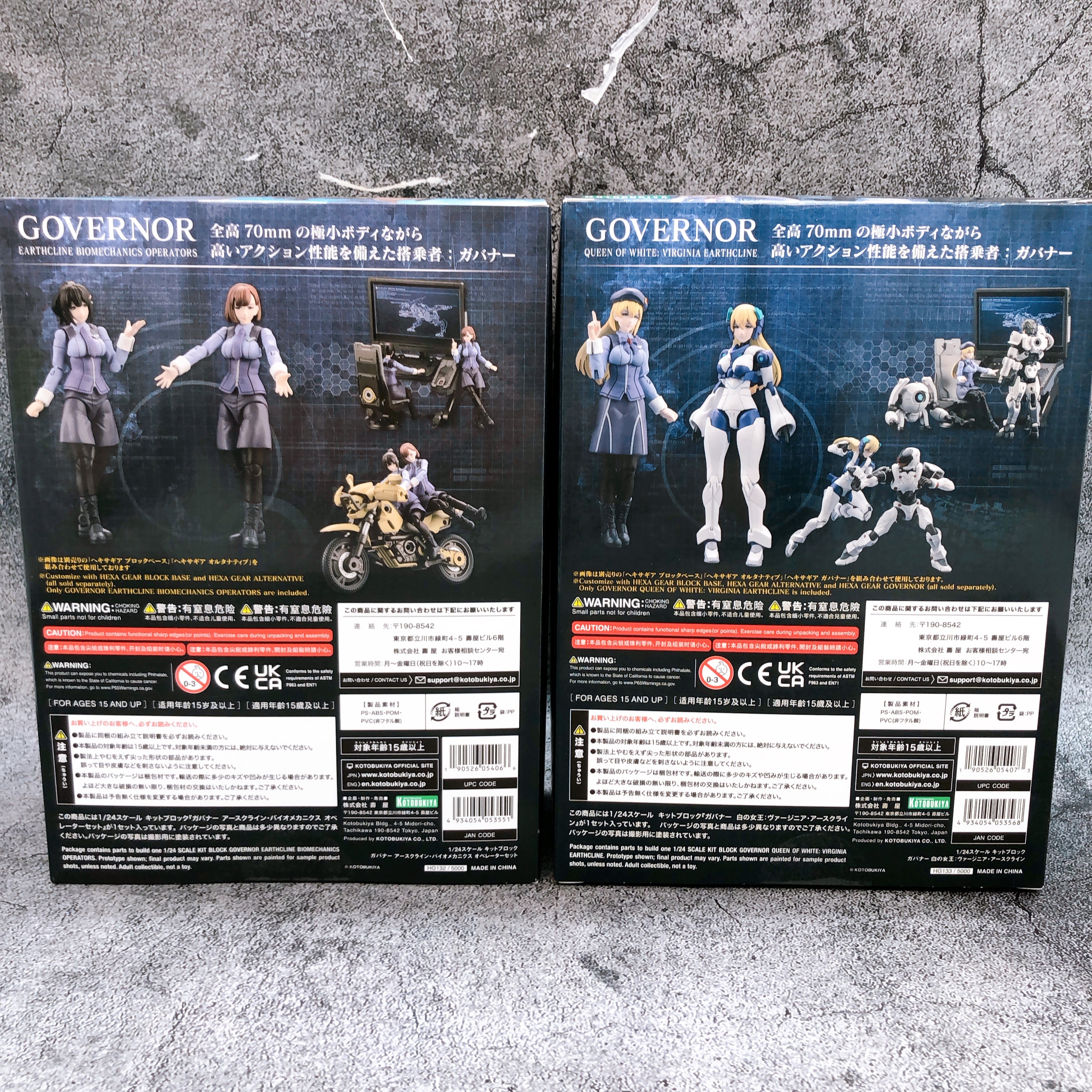 HEXA GEAR Governor Operators & Virginia Earthcline Set 1/24 Kit KOTOBUKIYA NEW