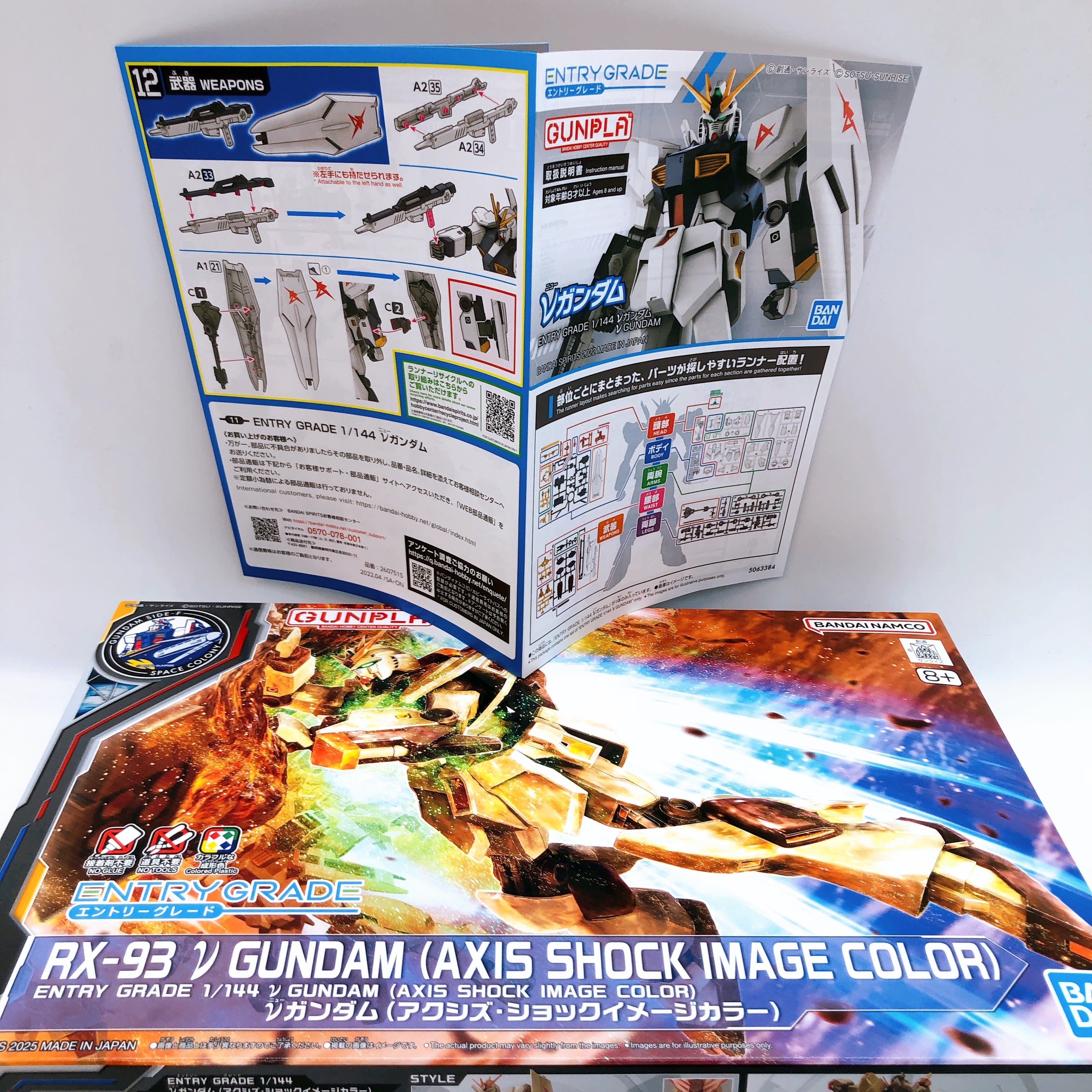 HG 1/144 Nu Gundam & Jegan & GM III Axis Shock Image Color Set GUNDAM SIDE-F Kit