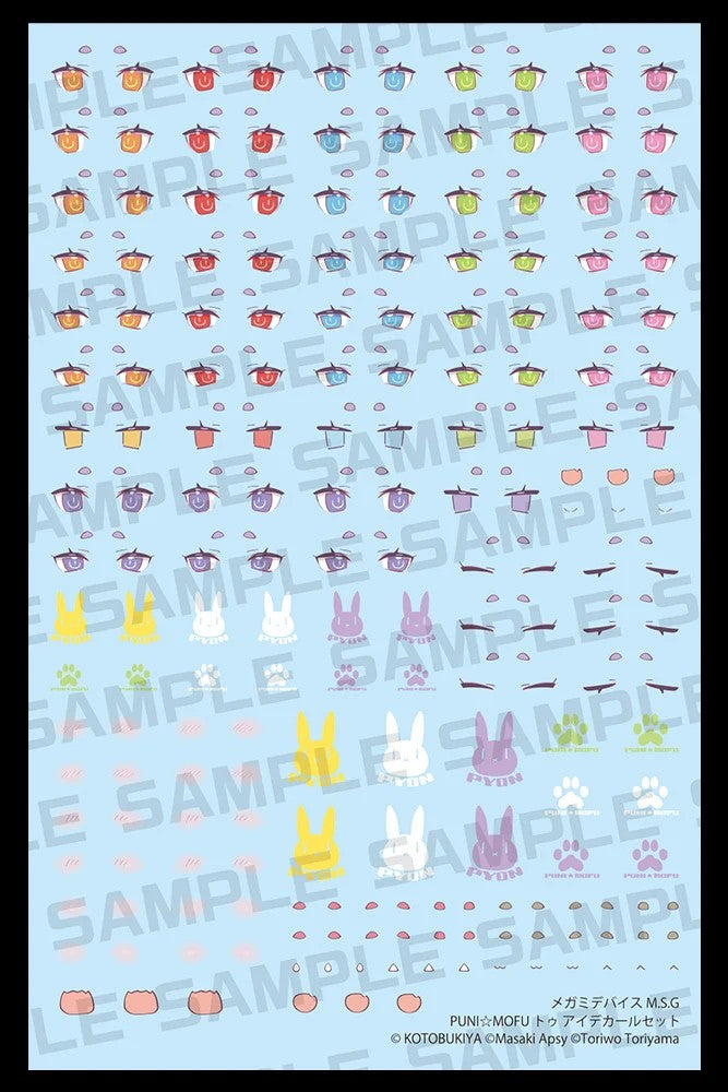 Megami Device PUNI MOFU TU & Bonus Parts Eye Decal Set of 3 Kit KOTOBUKIYA NEW