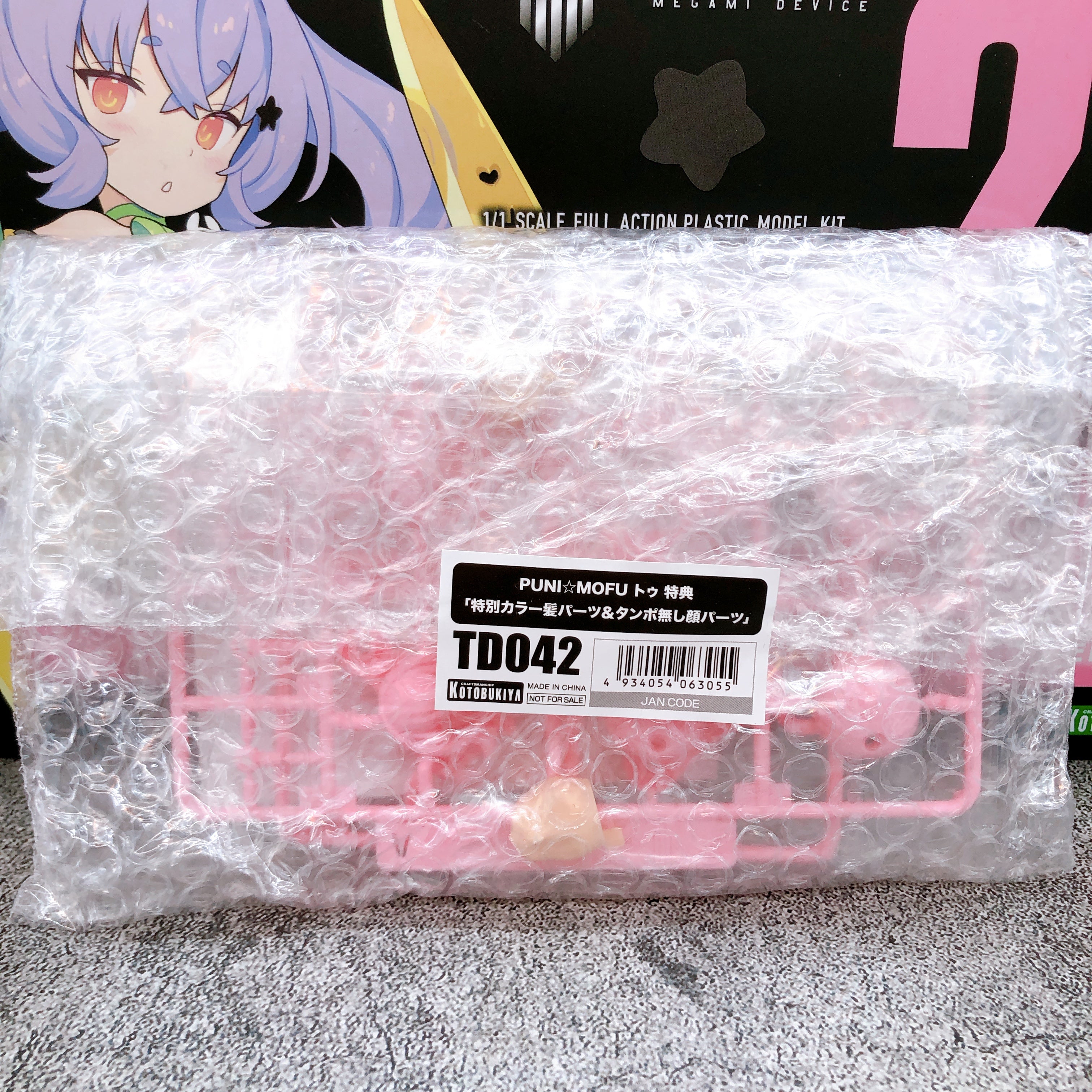 Megami Device PUNI MOFU TU & Bonus Parts Eye Decal Set of 3 Kit KOTOBUKIYA NEW