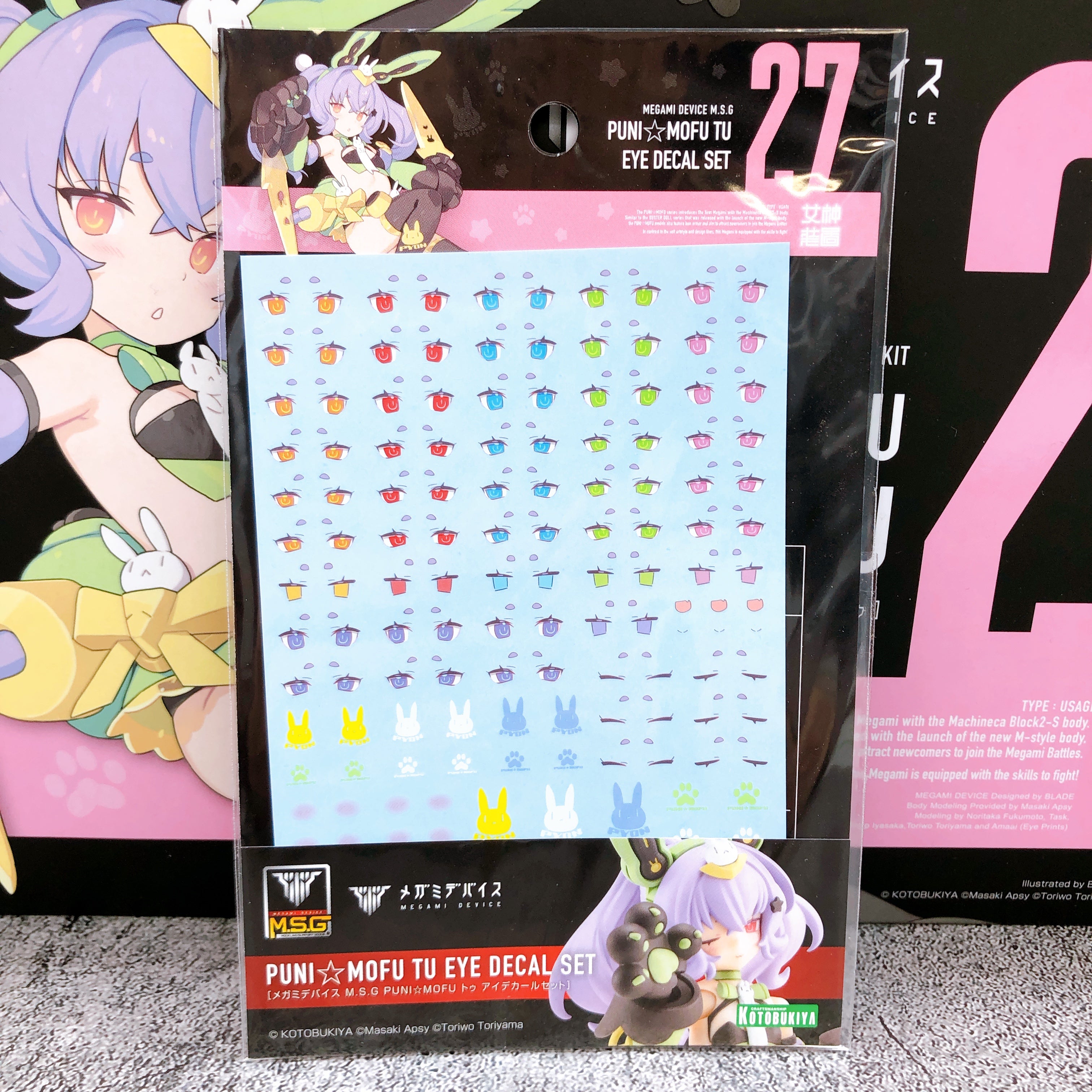 Megami Device PUNI MOFU TU & Bonus Parts Eye Decal Set of 3 Kit KOTOBUKIYA NEW