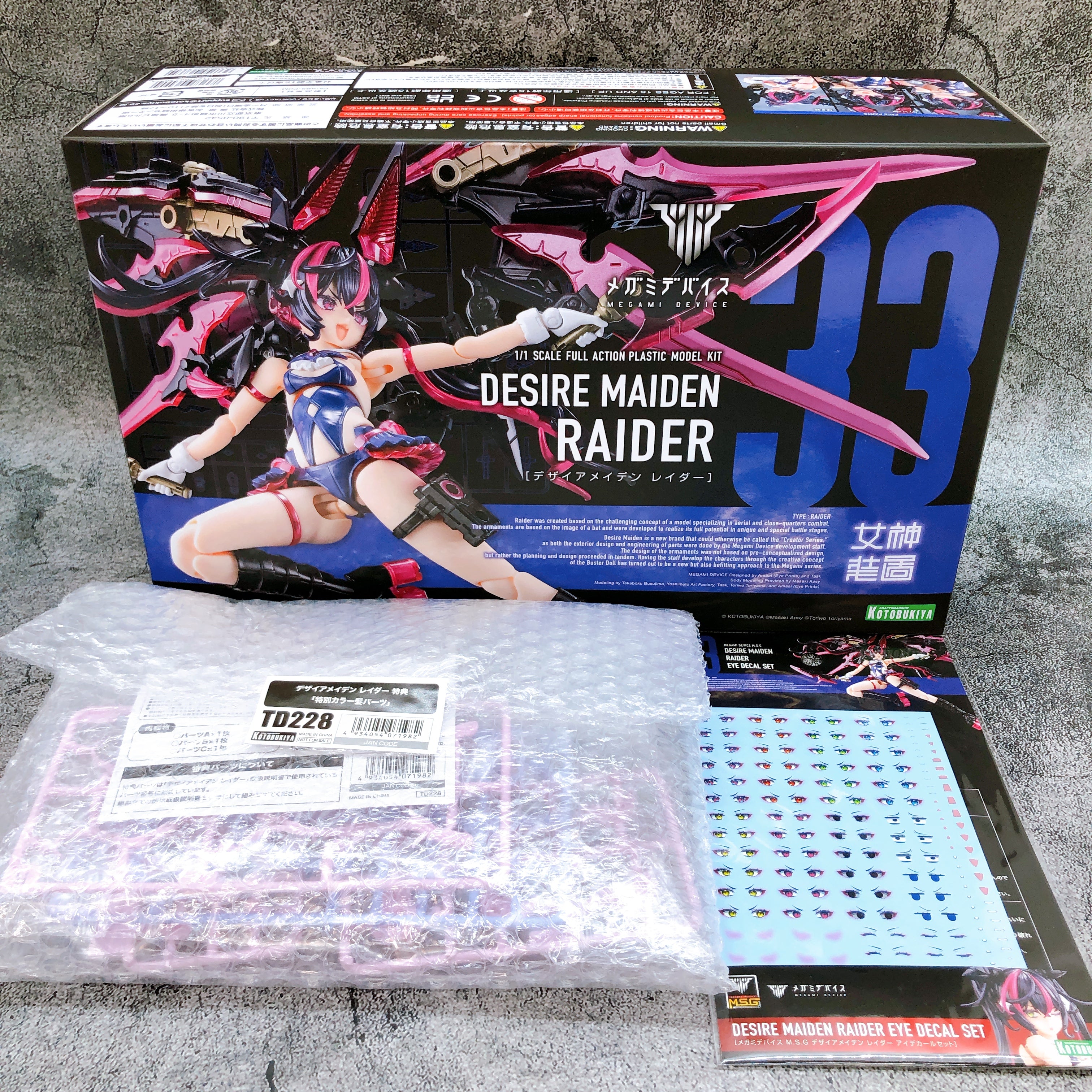 Megami Device Desire Maiden Raider Bonus Parts Eye Decal Set of 3 Kit KOTOBUKIYA