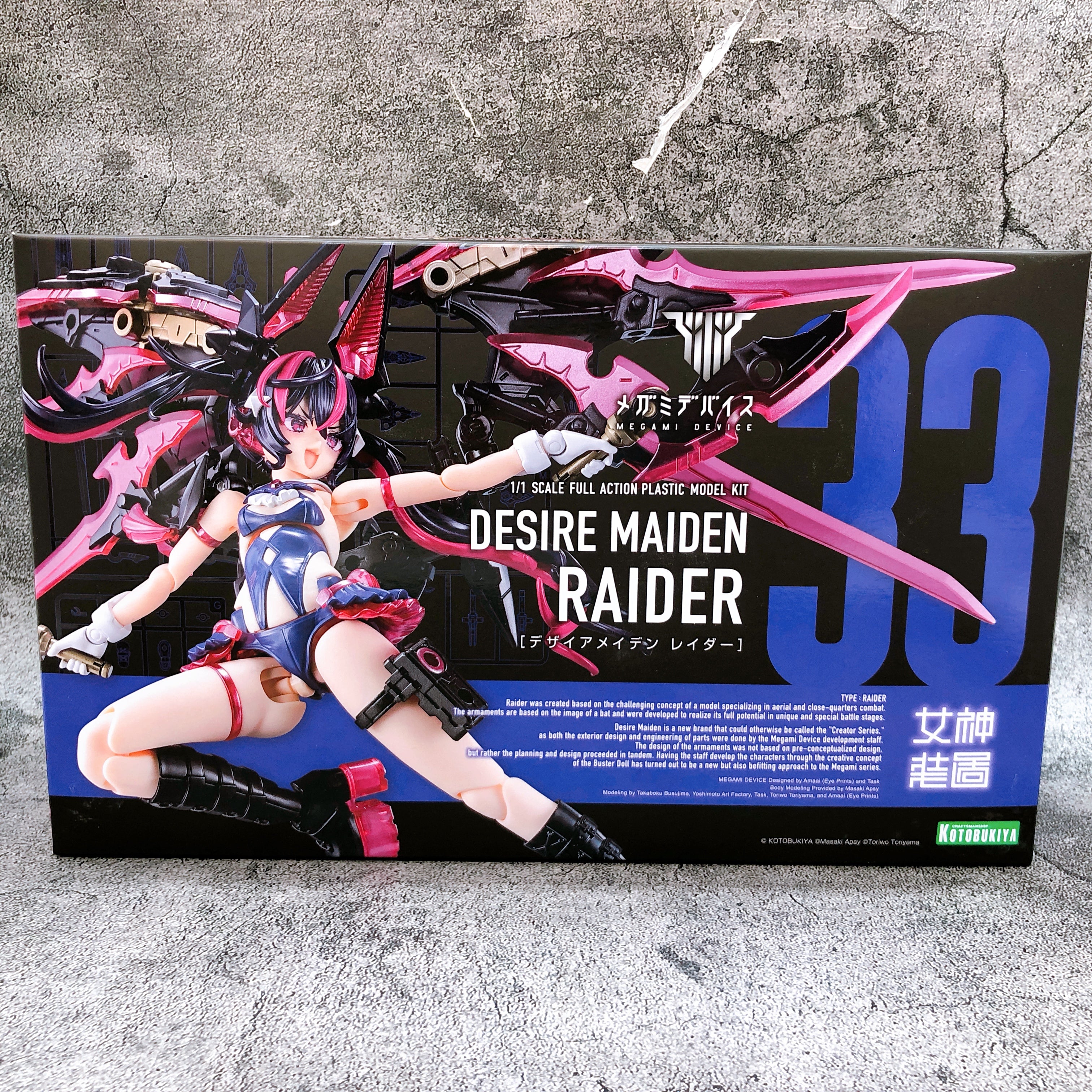Megami Device Desire Maiden Raider Bonus Parts Eye Decal Set of 3 Kit KOTOBUKIYA