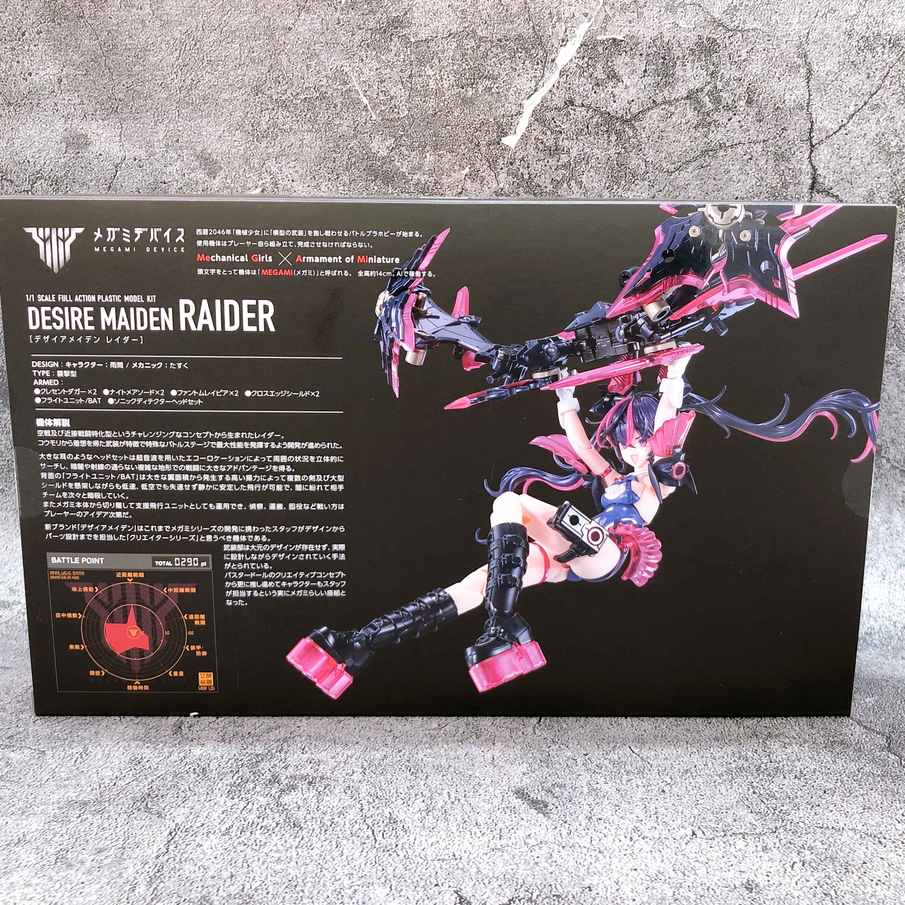 Megami Device Desire Maiden Raider Bonus Parts Eye Decal Set of 3 Kit KOTOBUKIYA