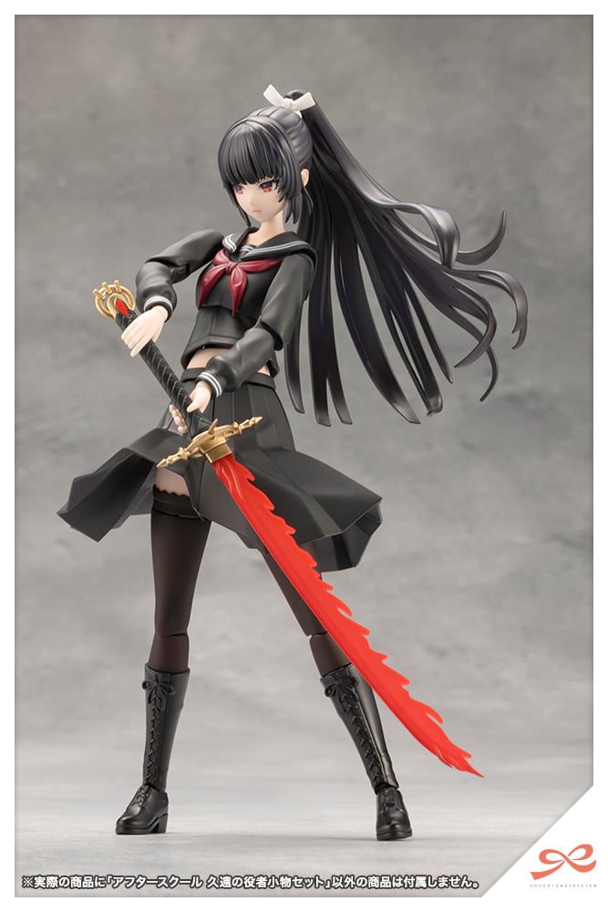 Sousai Shojo Teien Kuon Yakushiji & Bonus Parts Set of 4 Model Kit KOTOBUKIYA
