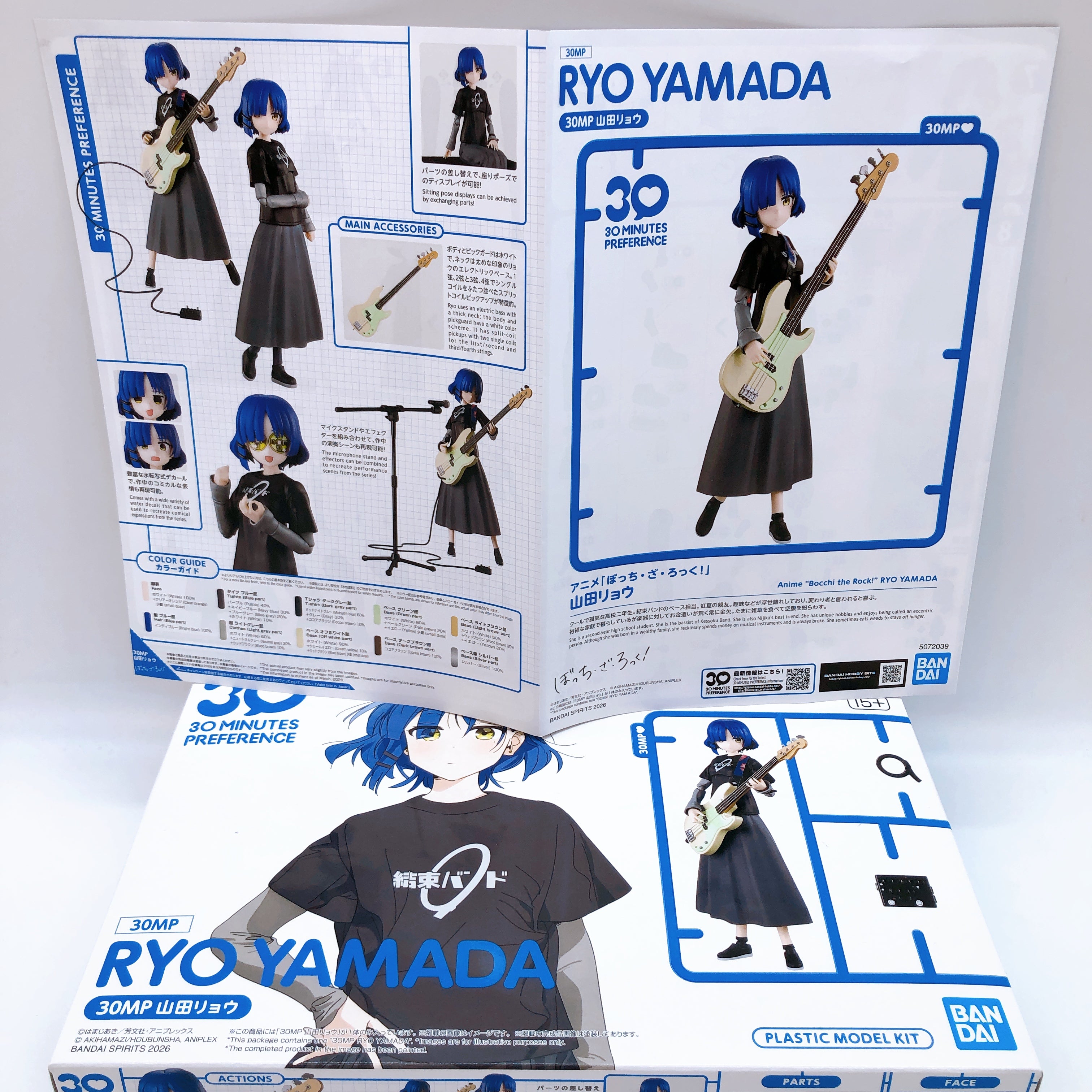 30MP Hitori Gotoh & Ikuyo Kita & Ryo Yamada Set Bocchi the Rock! Kit Bandai NEW