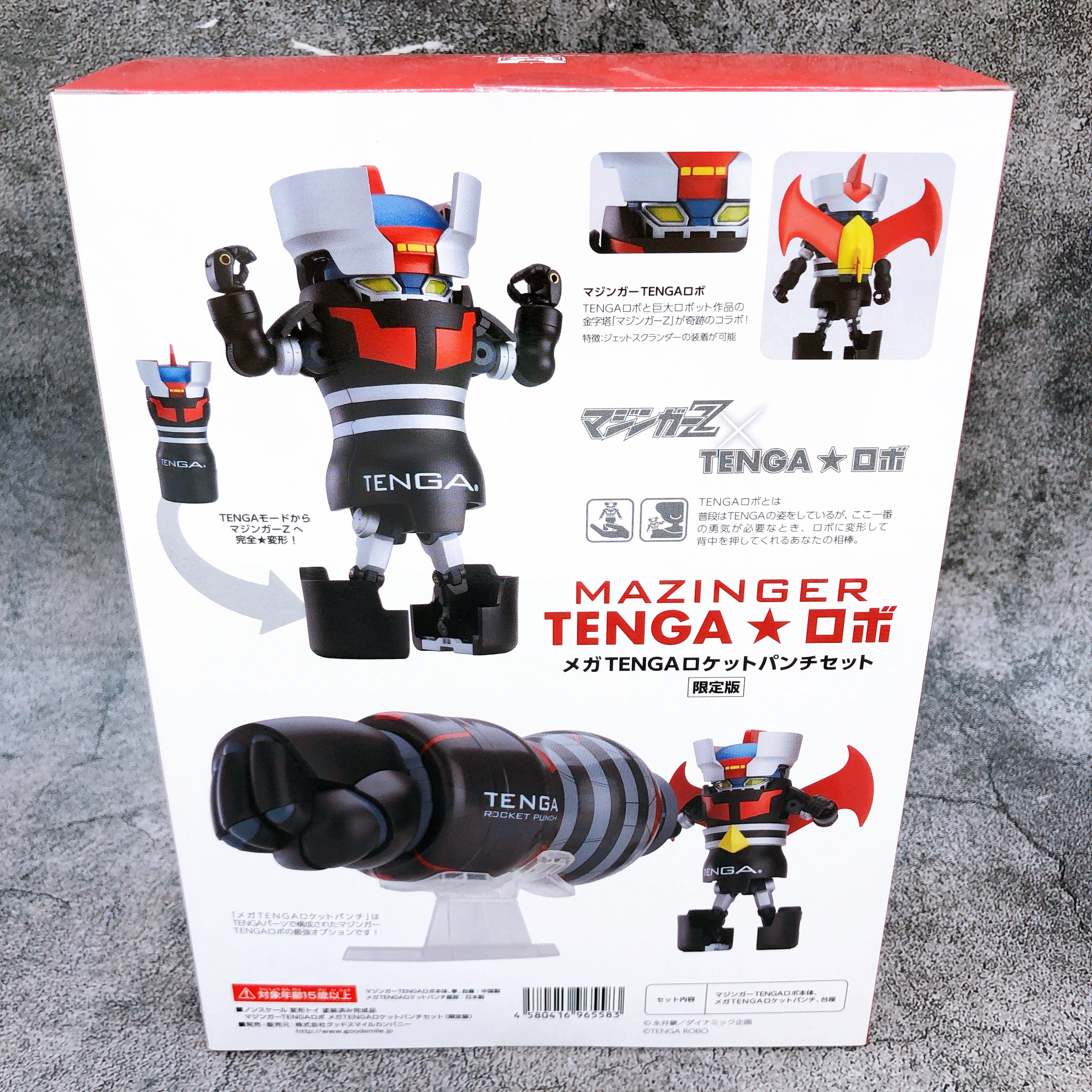 TENGA Robo Getter 1 & Mazinger Mega TENGA Rocket Punch Set Action Figure GSC NEW