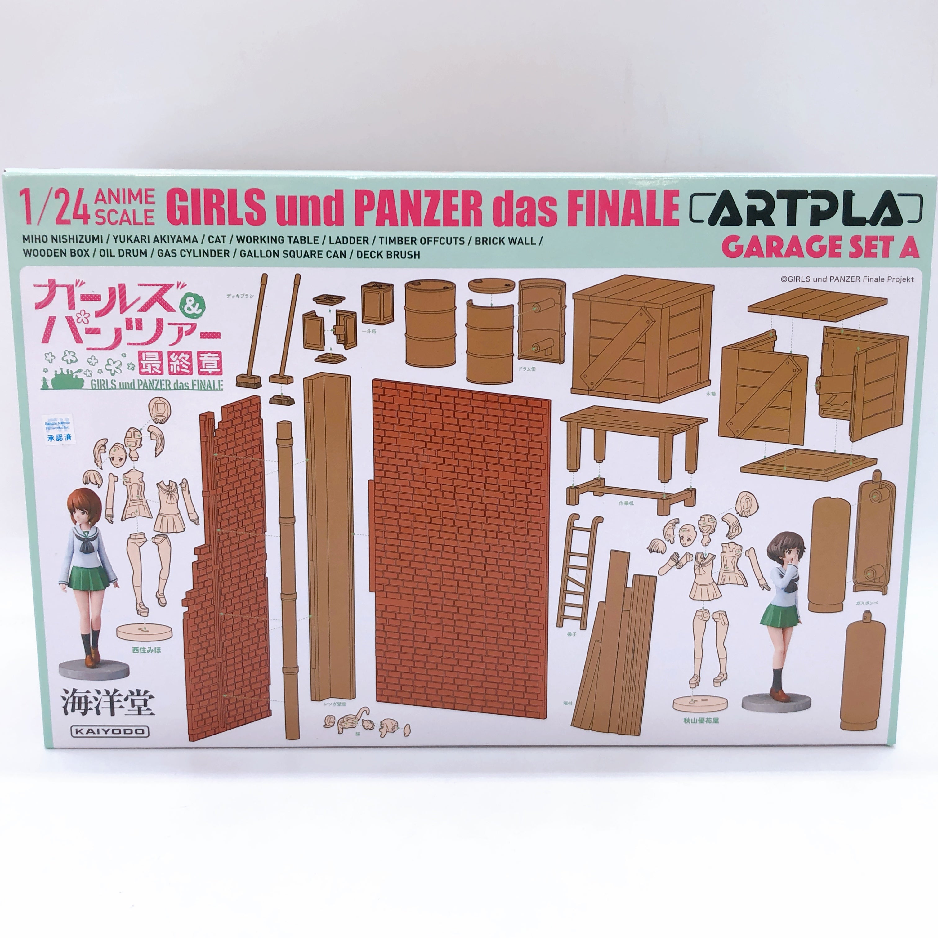 Kaiyodo Artpla Girls und Panzer das Finale Garage A & B Set 1/24 Model Kit Japan