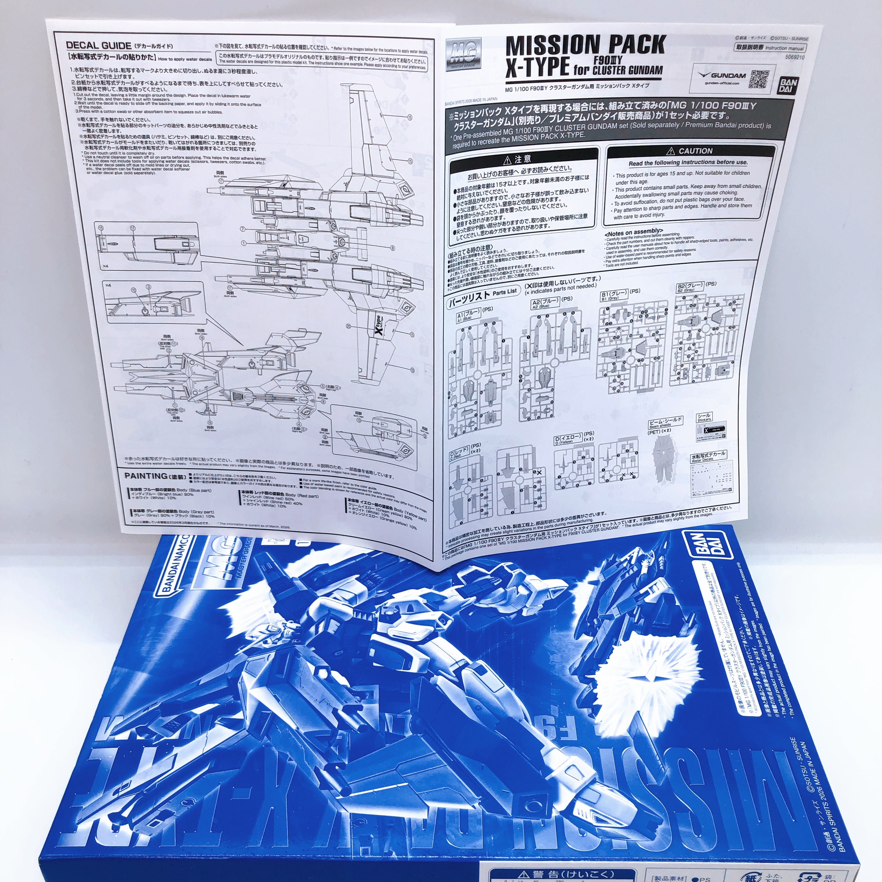 MG 1/100 F90IIIY Cluster Gundam & Mission Pack X-Type Set Kit Premium Bandai NEW