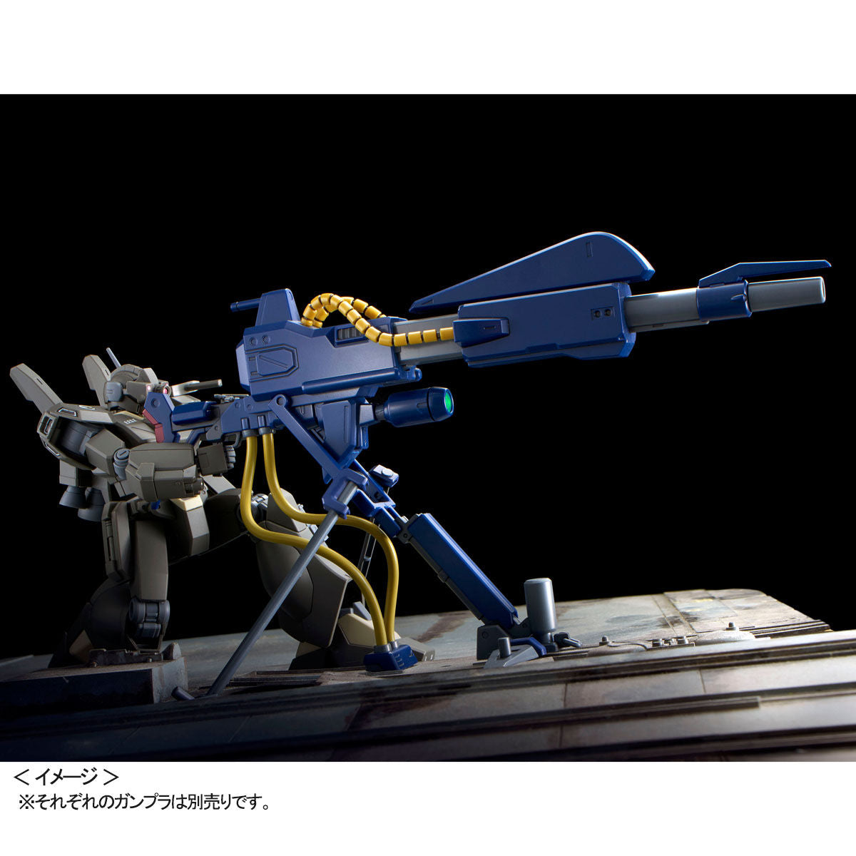 HGUC 1/144 Conroy's Jegan & Mega Bazooka Launcher Set Model Kit Premium Bandai