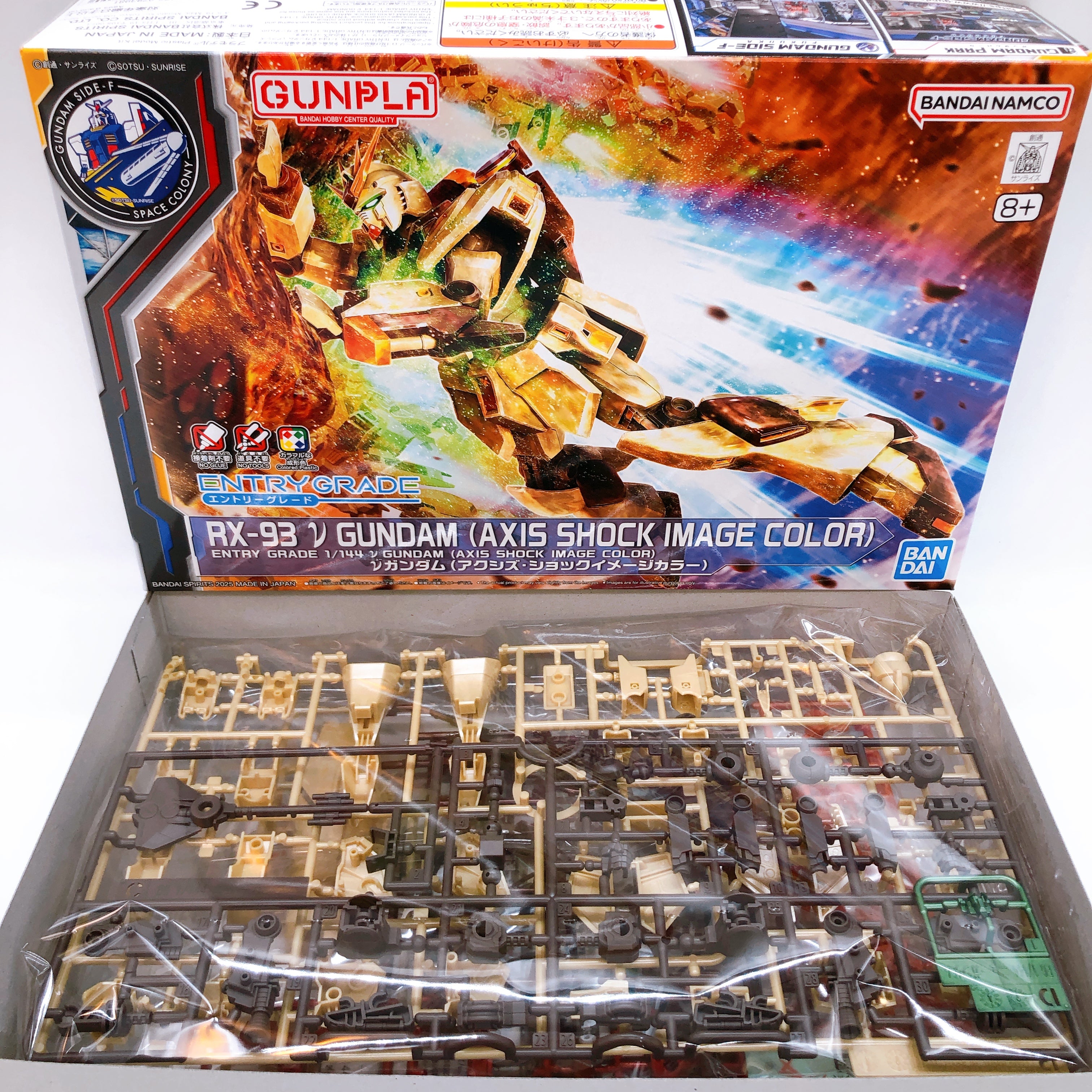 HG 1/144 Nu Gundam & Jegan & GM III & Geara Doga Axis Shock Image Color Set Kit