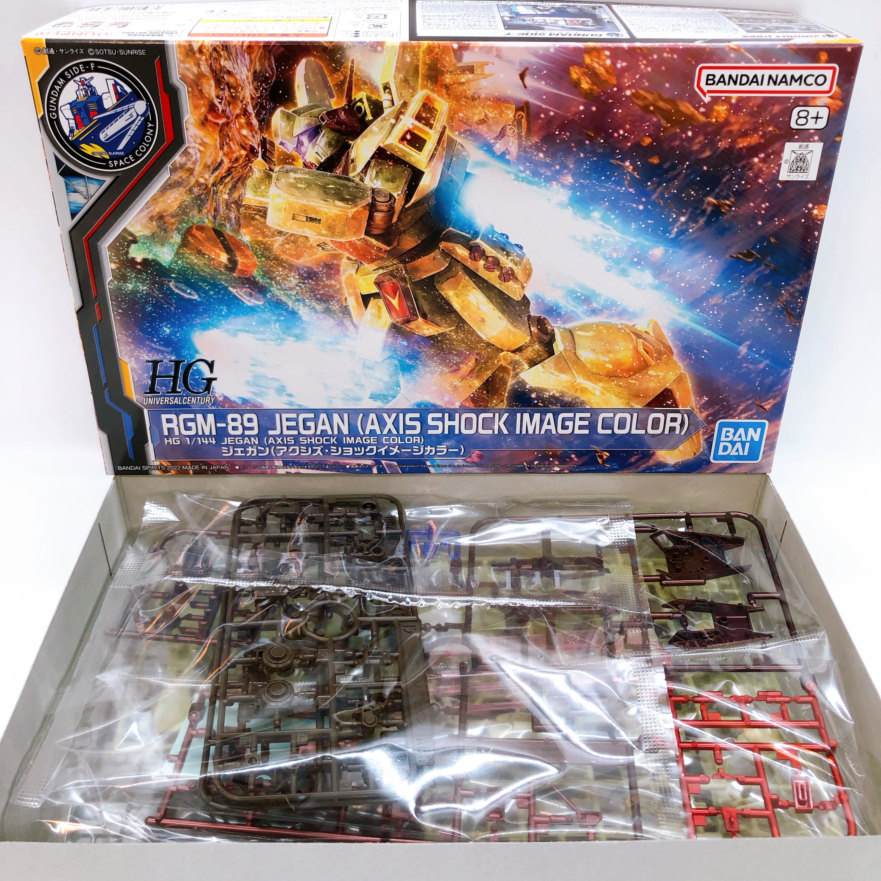 HG 1/144 Nu Gundam & Jegan & GM III & Geara Doga Axis Shock Image Color Set Kit