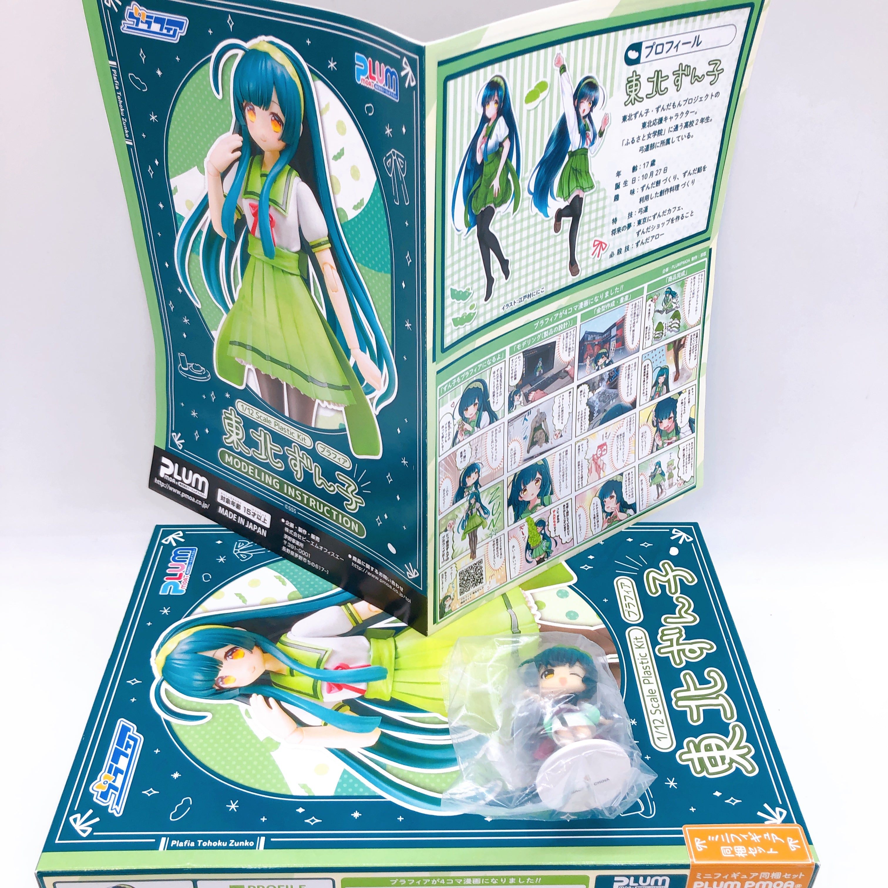 PLUM Plafia Tohoku Zunko Zundamon Project Set of 4 1/12 Scale Model Kit FASTSHIP