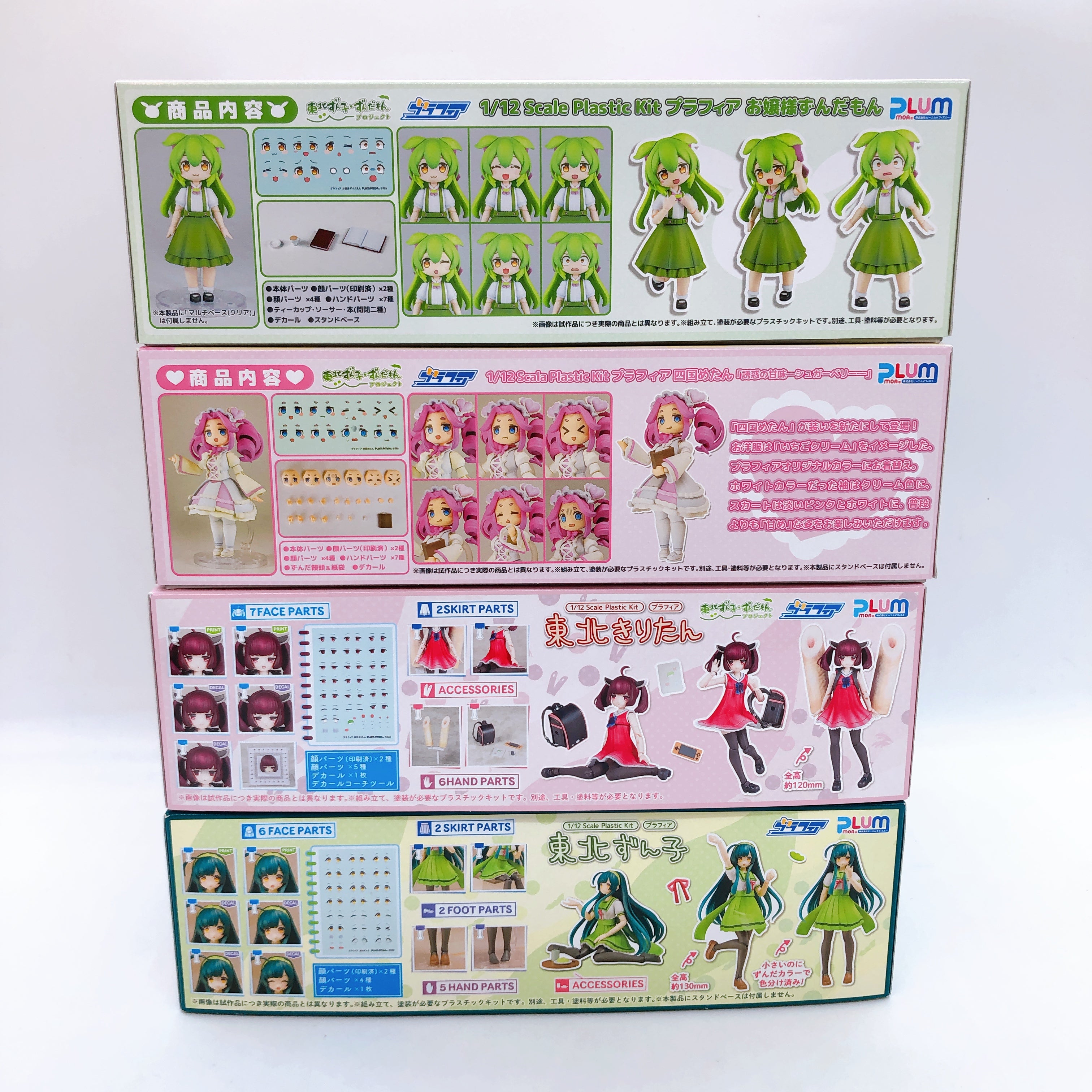 PLUM Plafia Tohoku Zunko Zundamon Project Set of 4 1/12 Scale Model Kit FASTSHIP