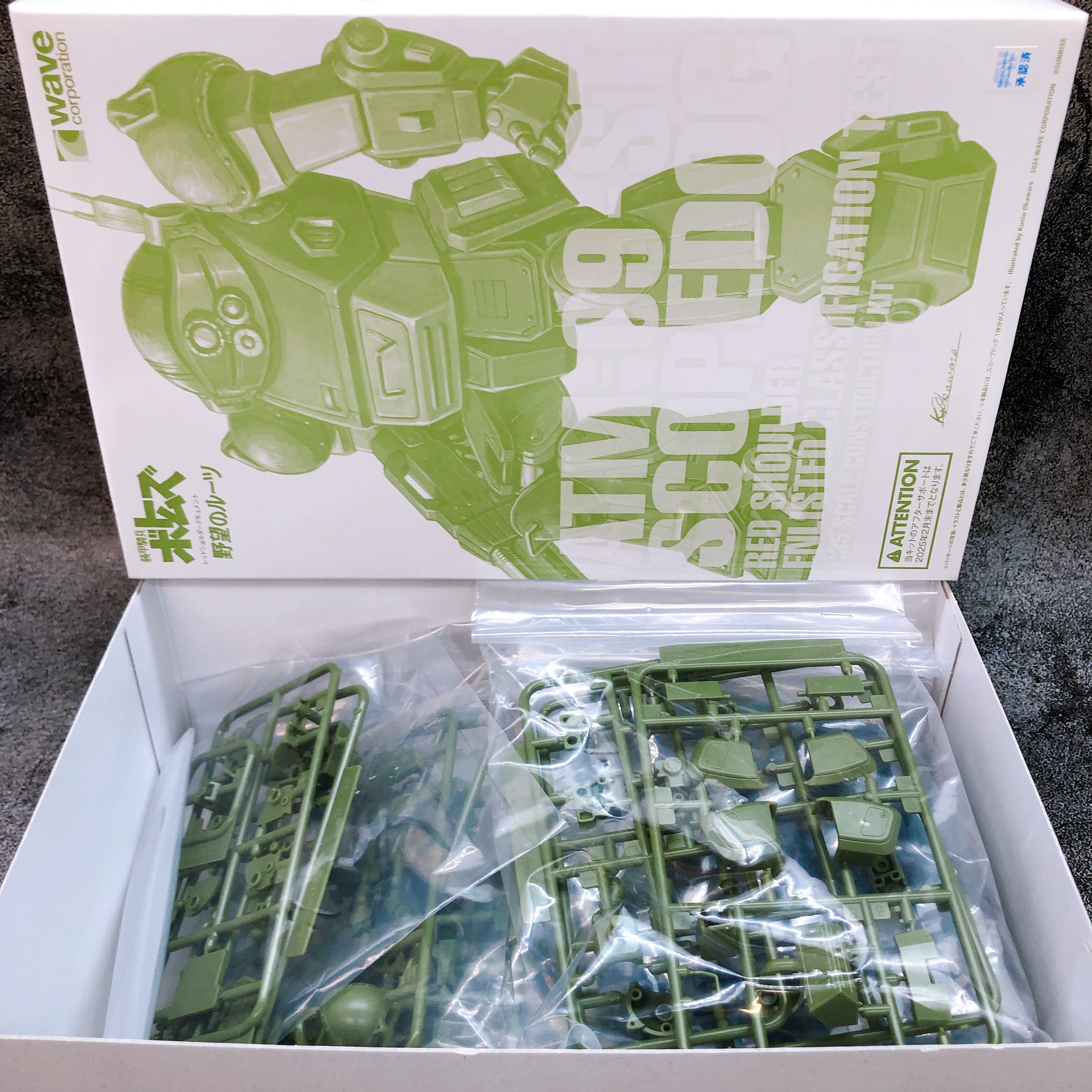 WAVE 1/35 Scopedog Red Shoulder Set Armored Trooper Votoms Limited Kit Japan NEW