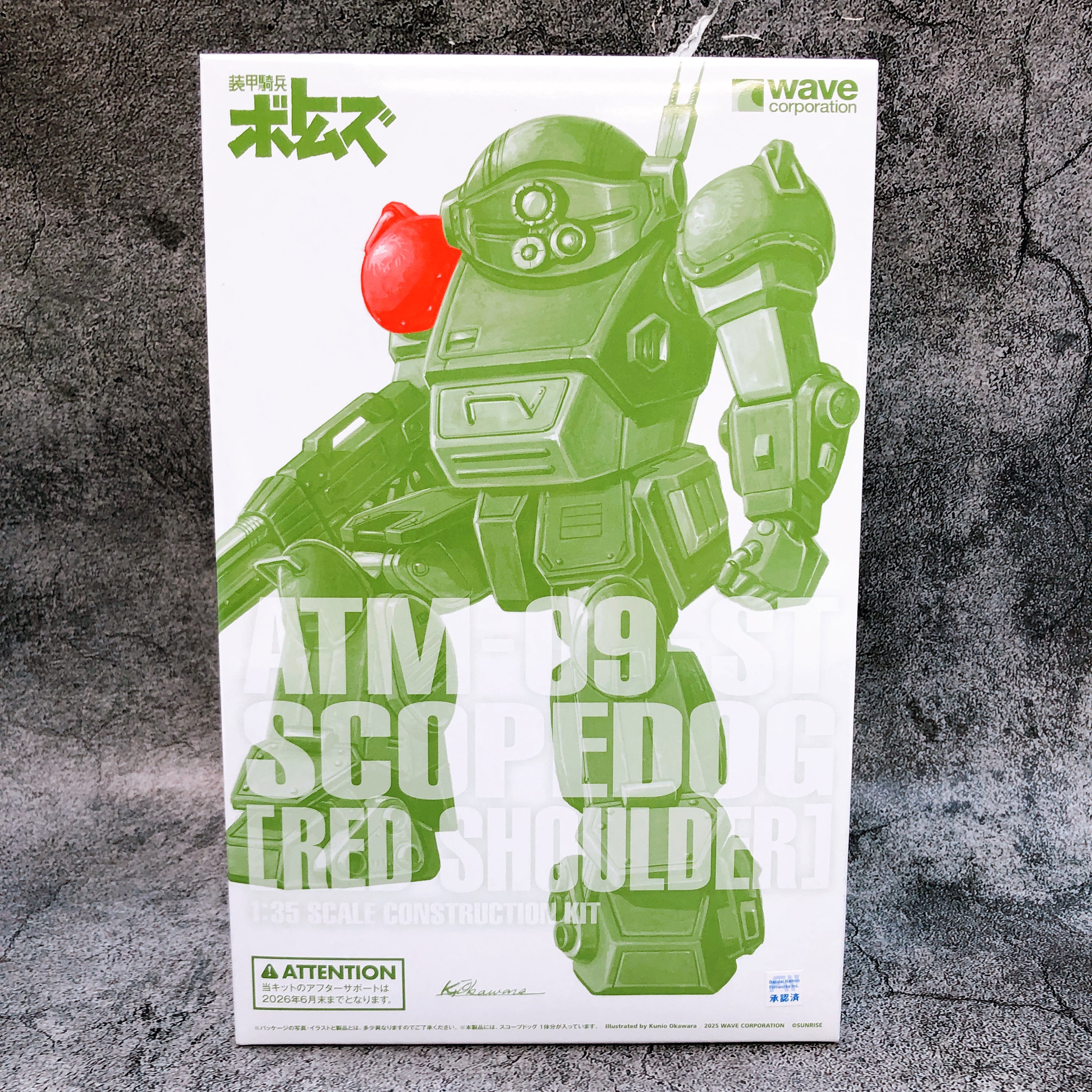 WAVE 1/35 Scopedog Red Shoulder Set Armored Trooper Votoms Limited Kit Japan NEW