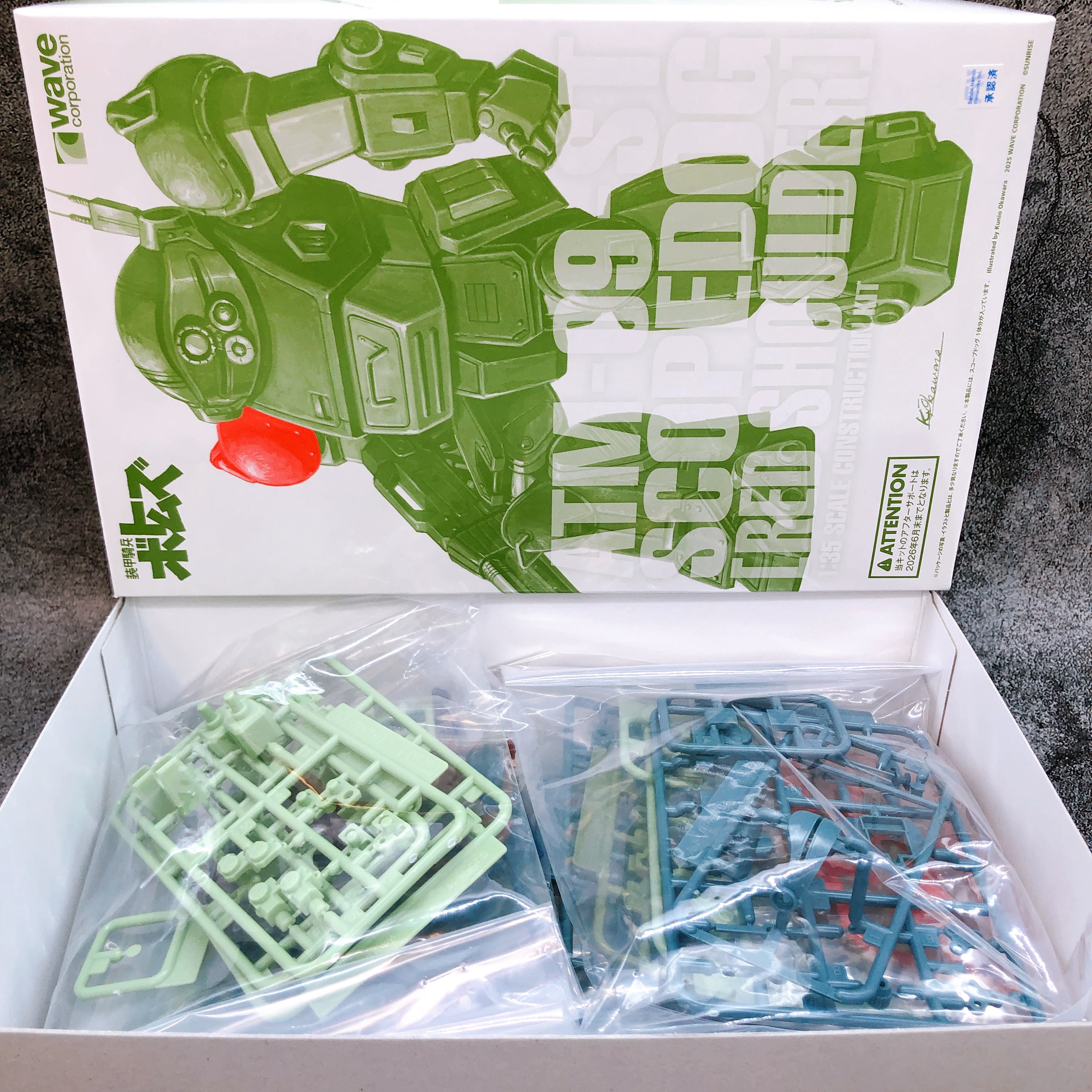WAVE 1/35 Scopedog Red Shoulder Set Armored Trooper Votoms Limited Kit Japan NEW