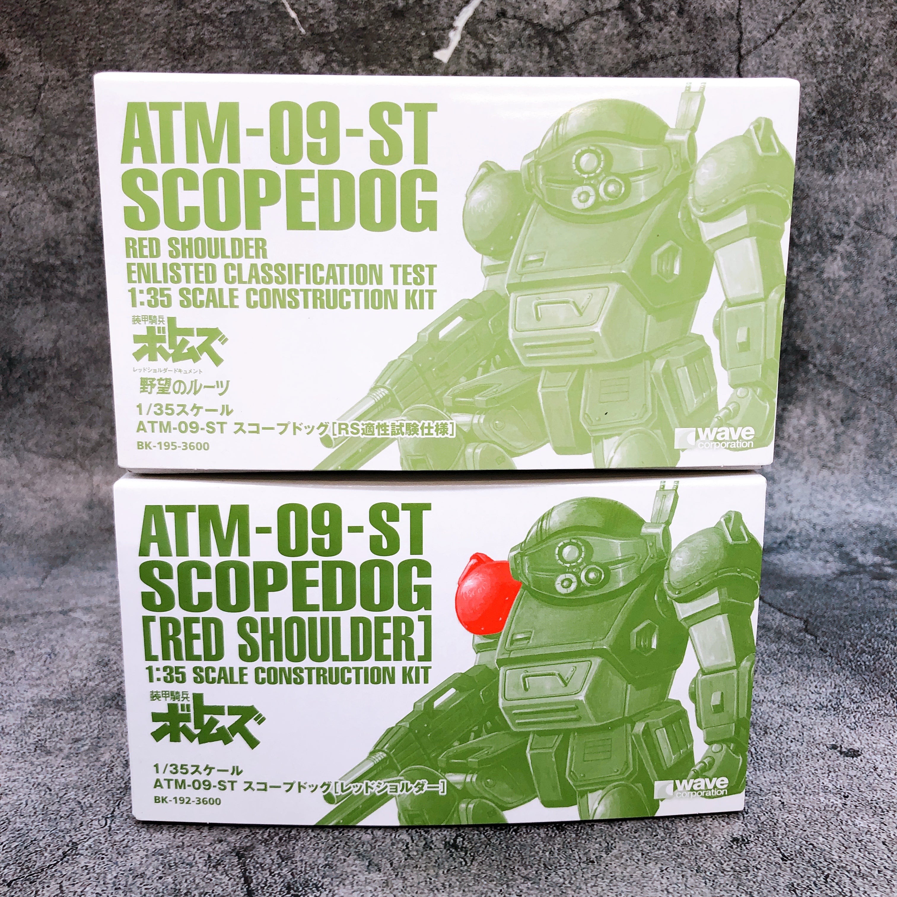 WAVE 1/35 Scopedog Red Shoulder Set Armored Trooper Votoms Limited Kit Japan NEW