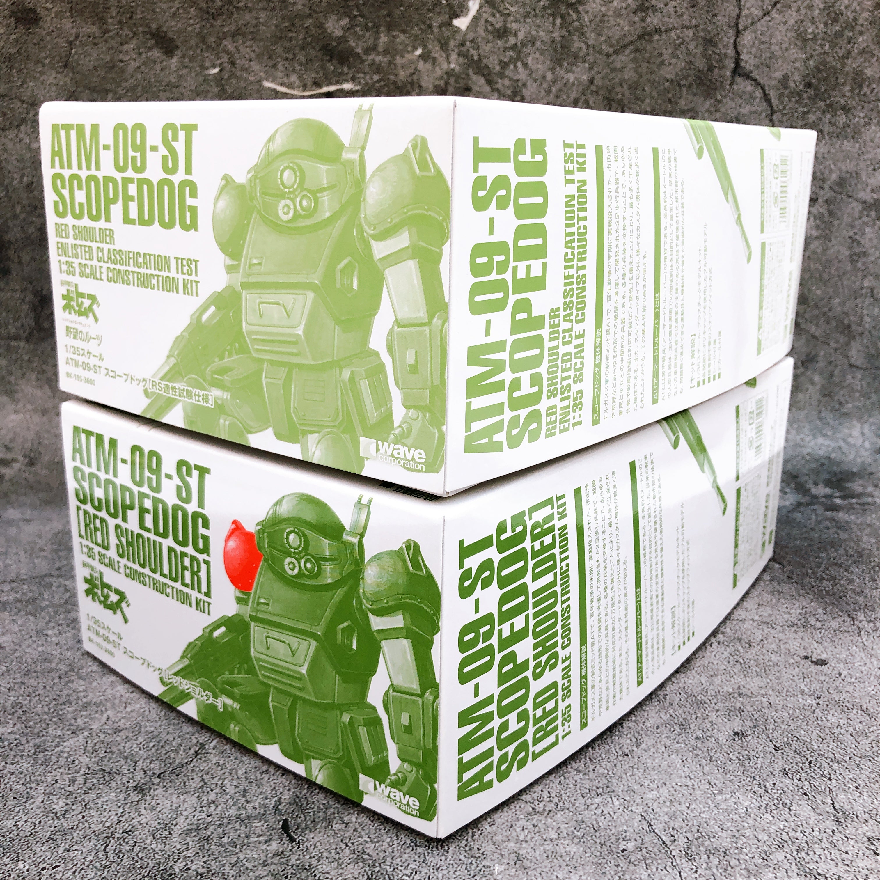 WAVE 1/35 Scopedog Red Shoulder Set Armored Trooper Votoms Limited Kit Japan NEW