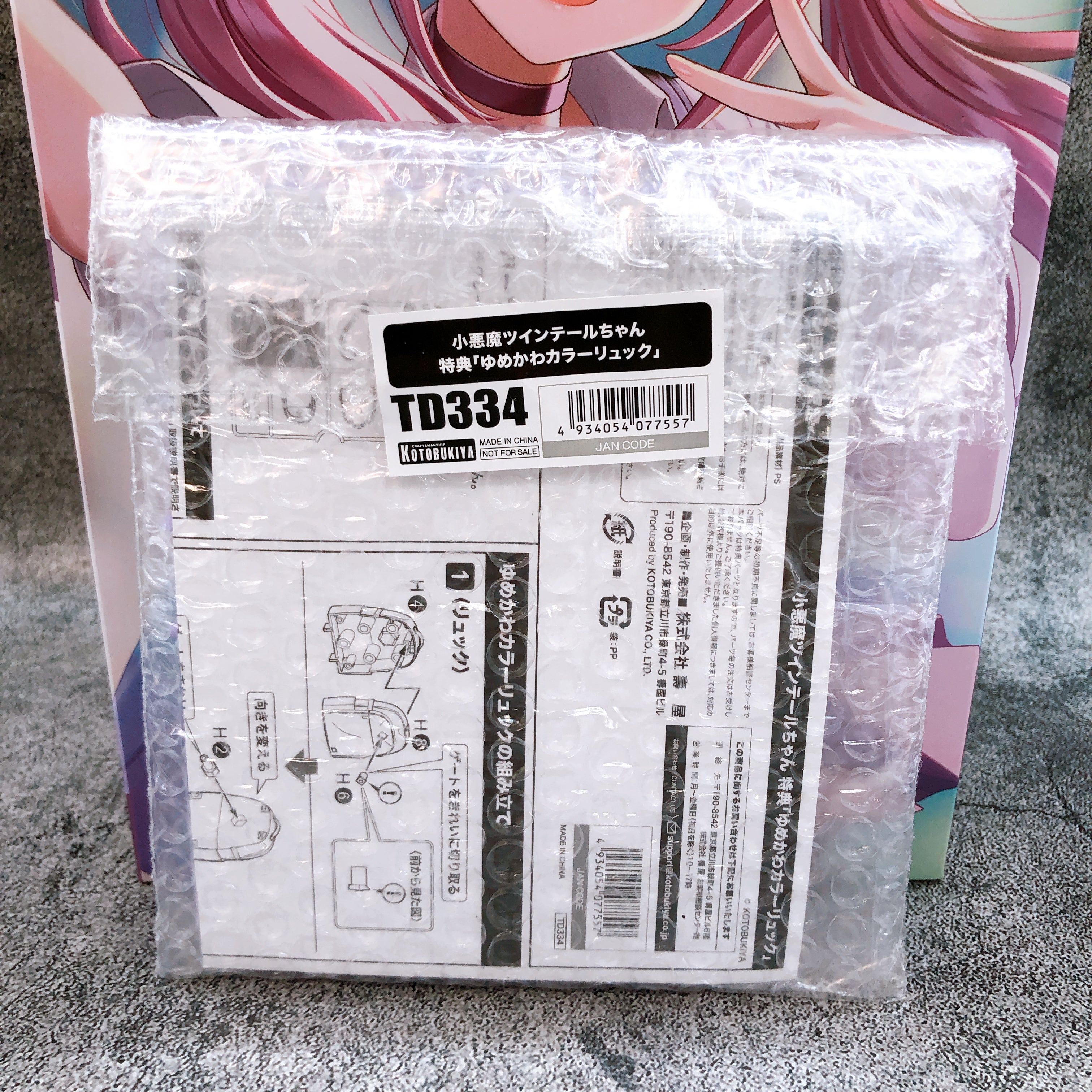 Sousai Shojo Teien Little Devil Twin Tails & Bonus Backpack Set Kit KOTOBUKIYA