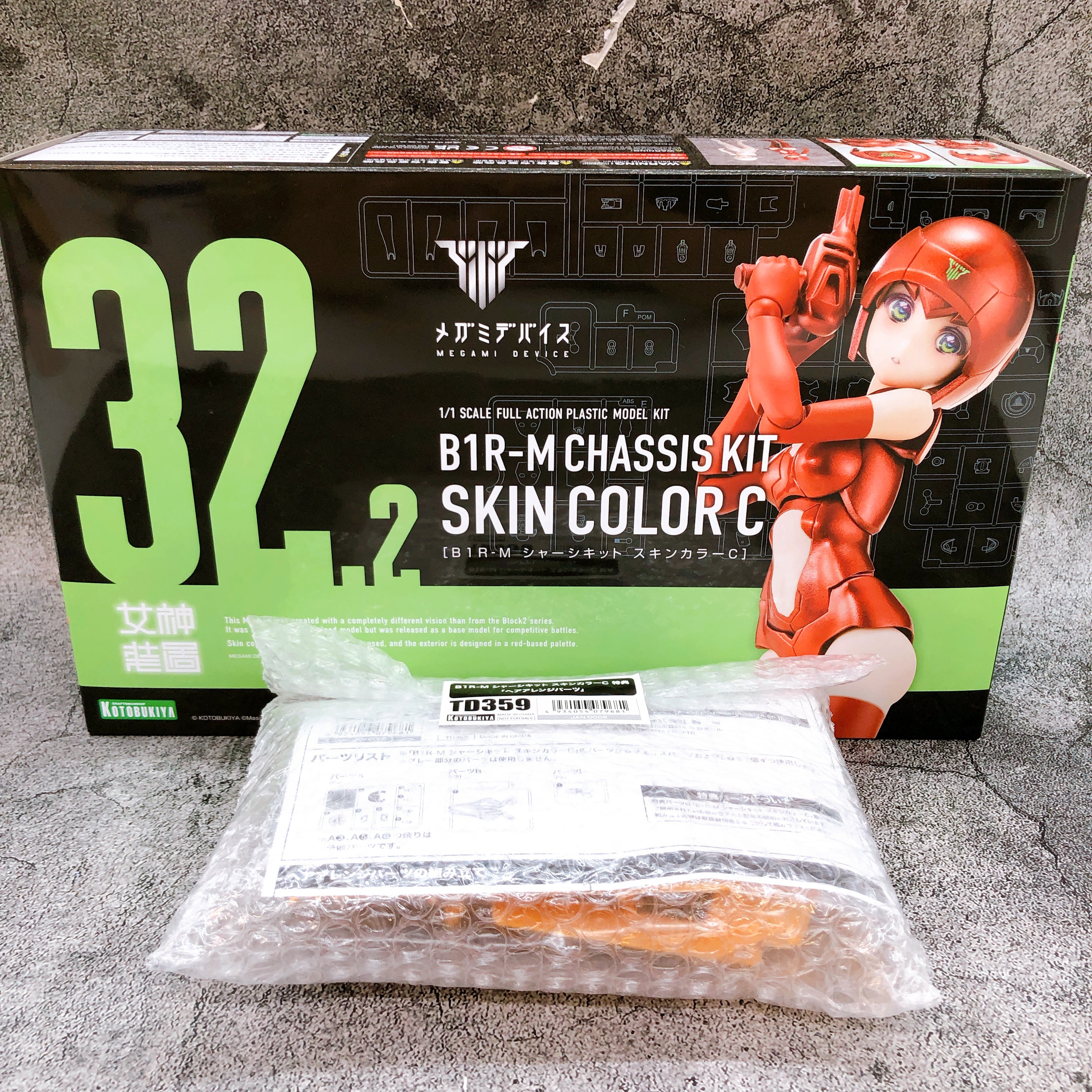Megami Device B1R-M Chassis Kit Skin Color C & Bonus Parts Set Kit KOTOBUKIYA