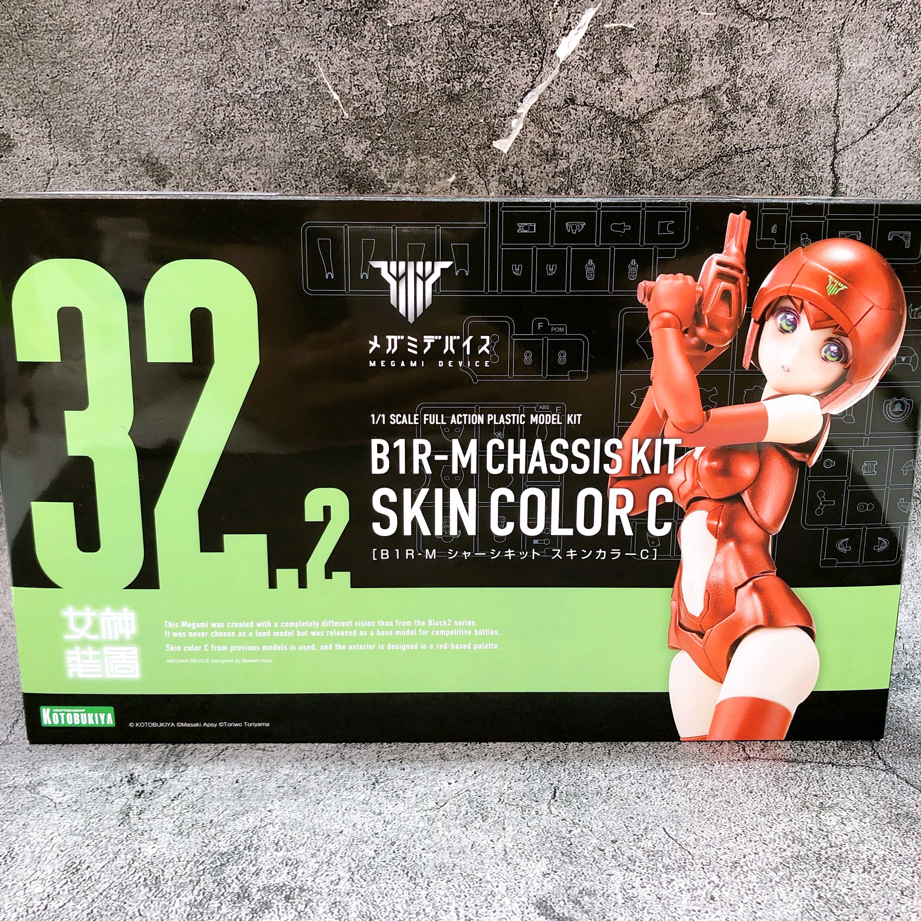 Megami Device B1R-M Chassis Kit Skin Color C & Bonus Parts Set Kit KOTOBUKIYA