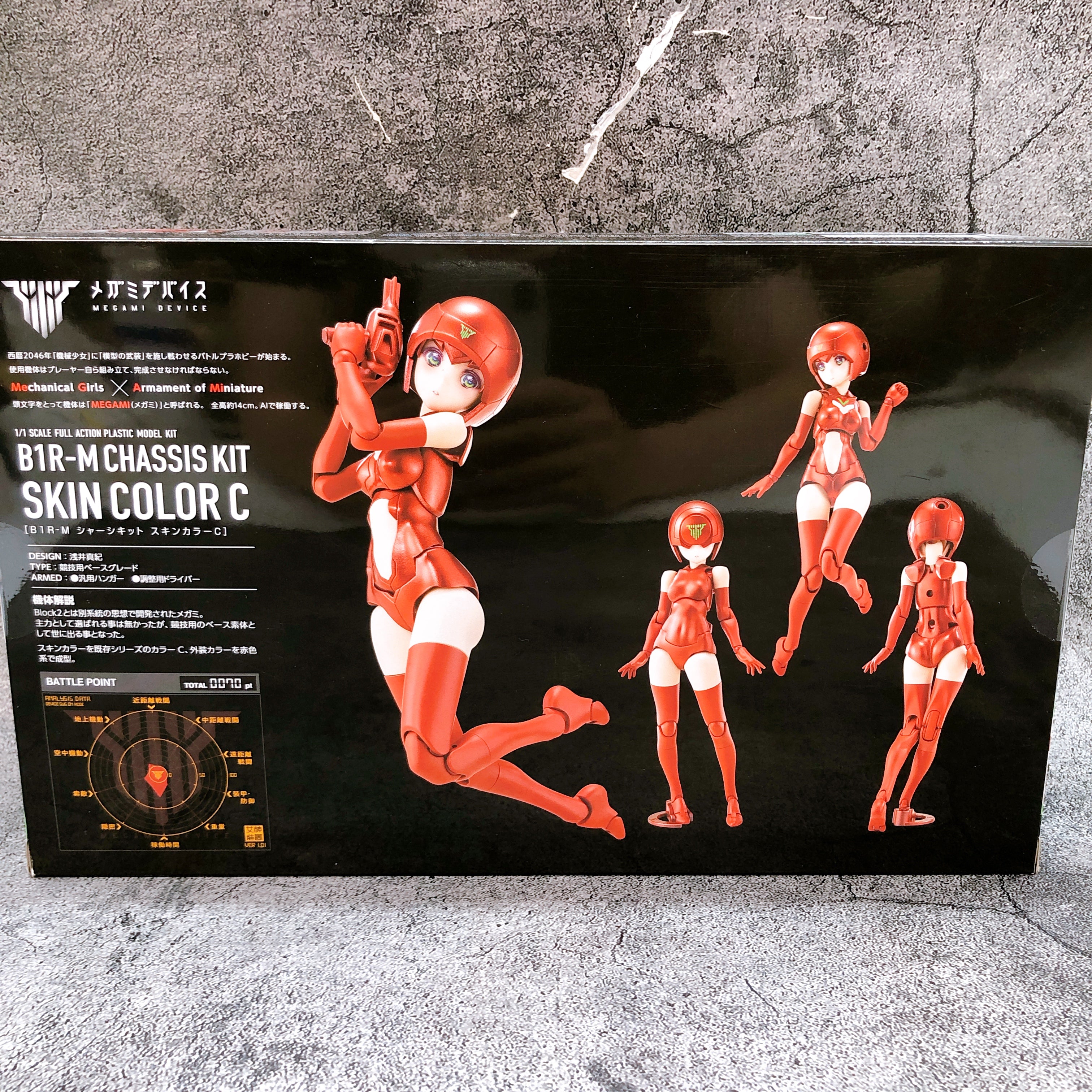 Megami Device B1R-M Chassis Kit Skin Color C & Bonus Parts Set Kit KOTOBUKIYA