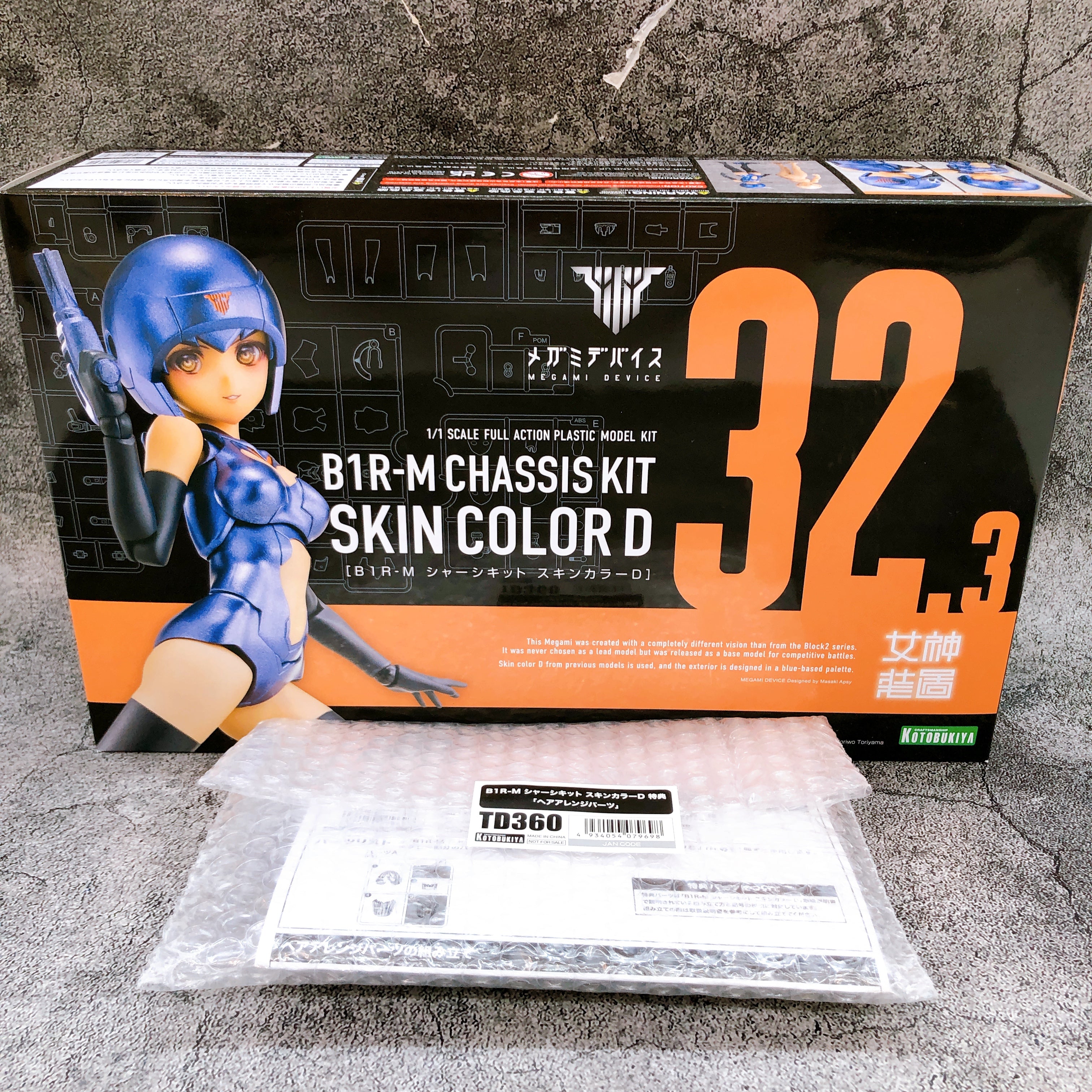 Megami Device B1R-M Chassis Kit Skin Color D & Bonus Parts Set Kit KOT