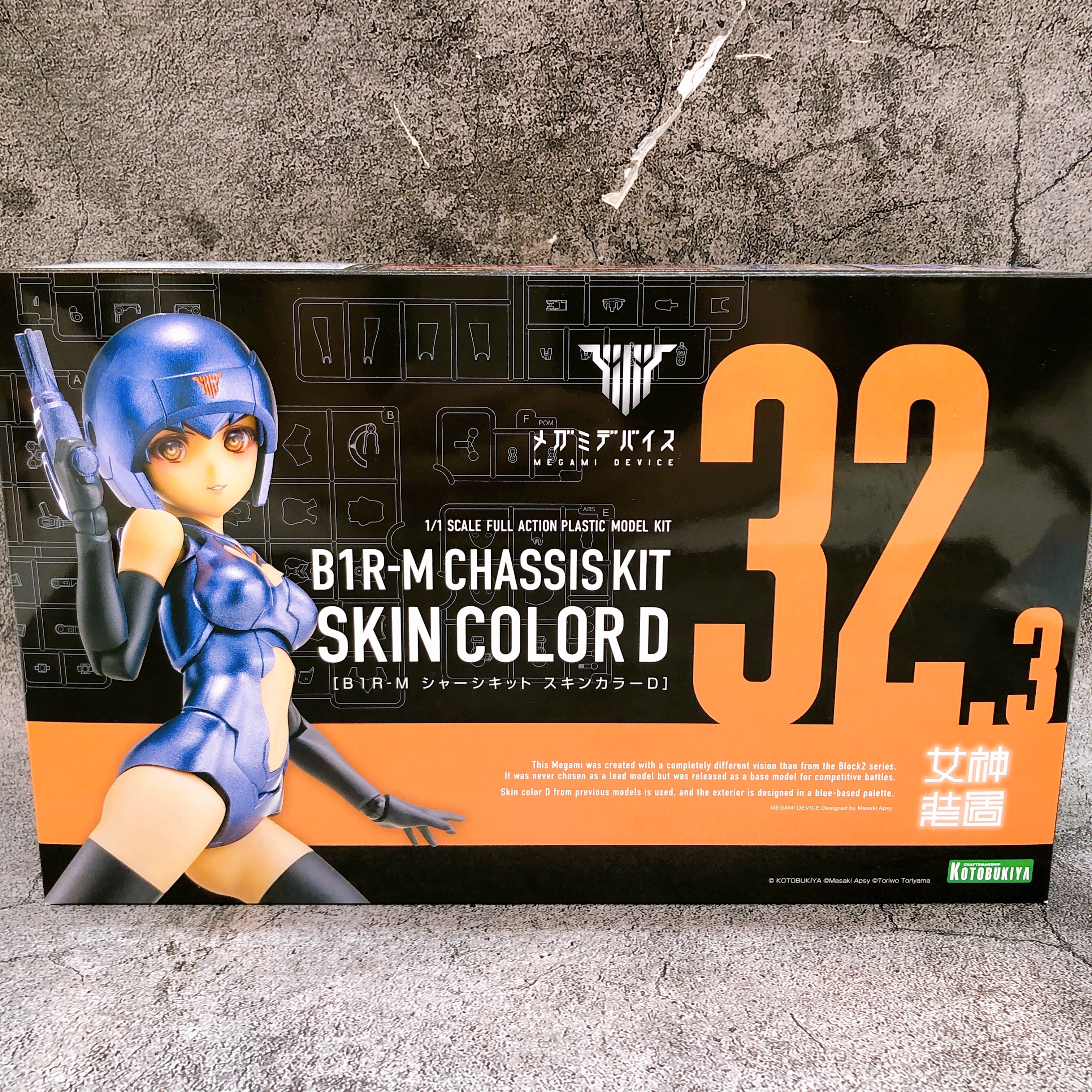 Megami Device B1R-M Chassis Kit Skin Color D & Bonus Parts Set Kit KOTOBUKIYA