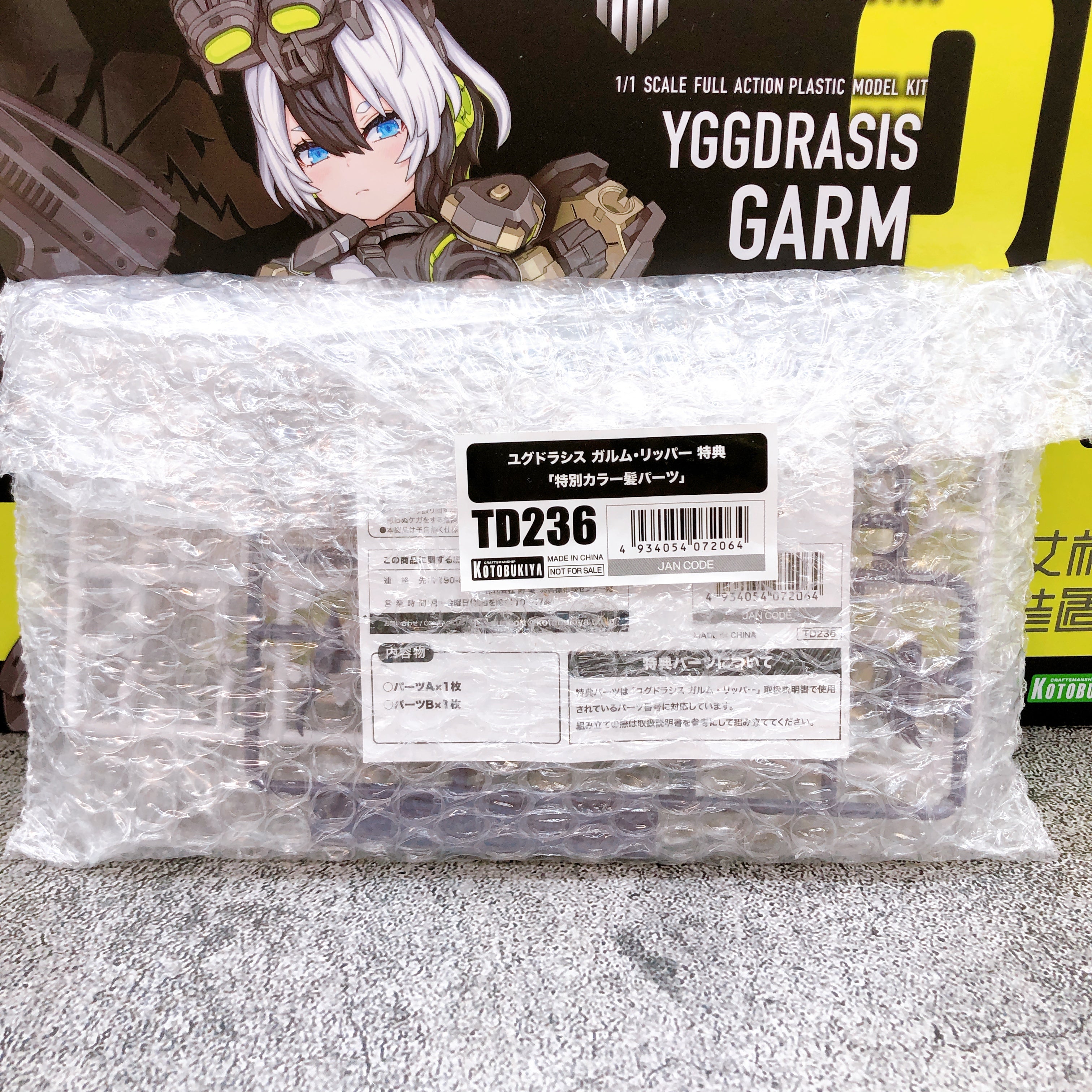 Megami Device Yggdrasis Garm Ripper & Bonus Hair Parts Set Model Kit KOTOBUKIYA
